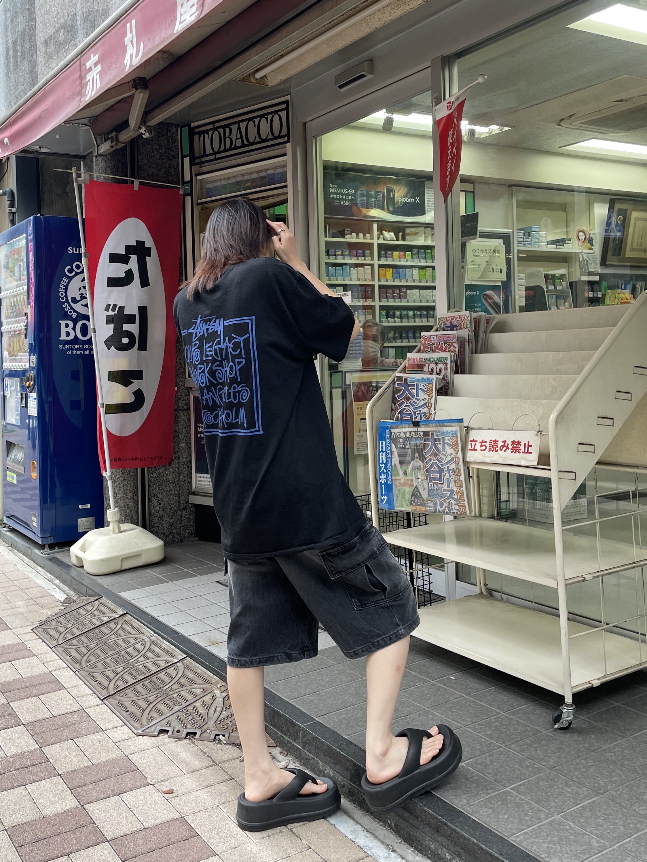 Stussy x Our Legacy Frame Pigment Dyed T-Shirt Black 착용 스타일 - 1