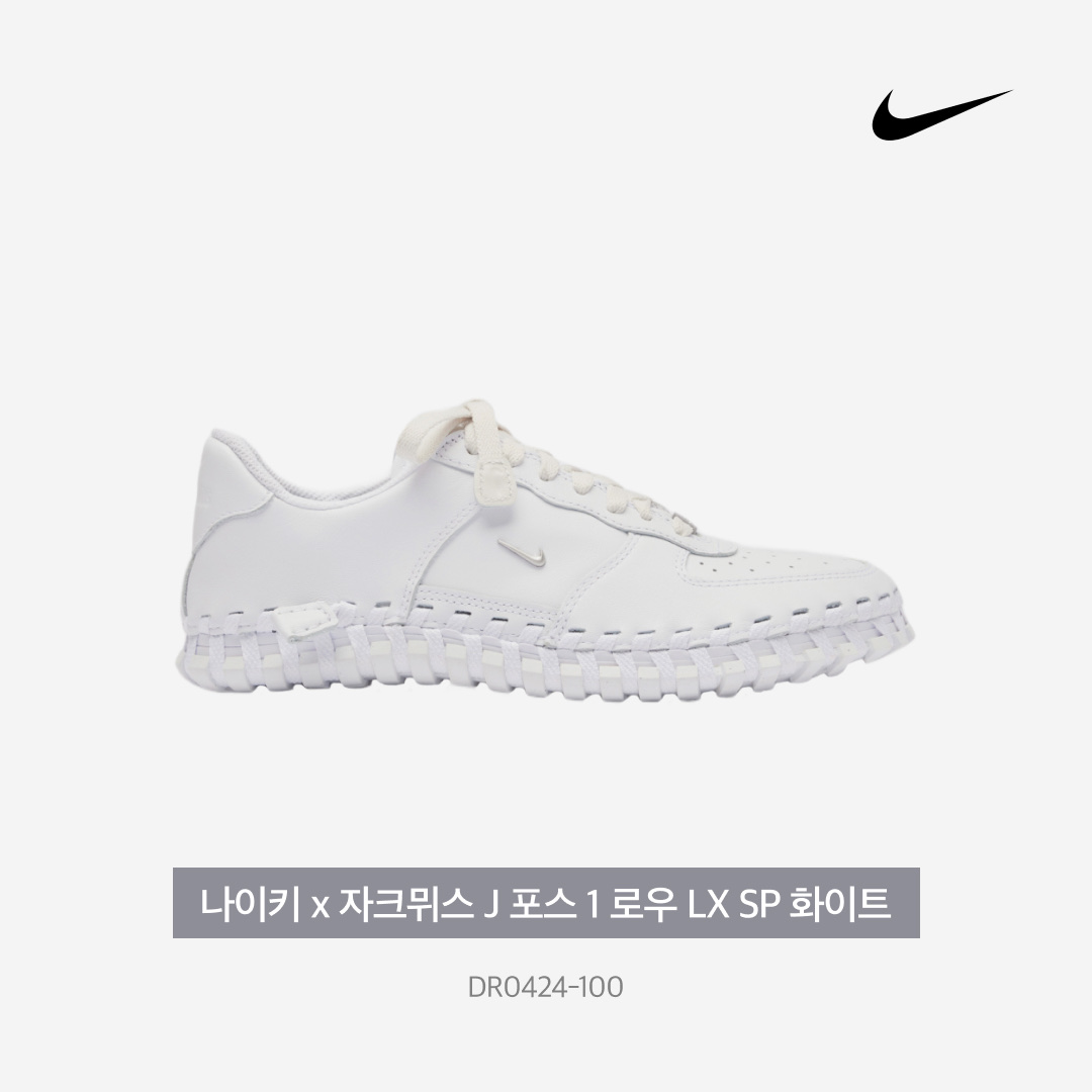 Nike x Jacquemus J Force 1 Low LX SP White 착용 스타일 - 4
