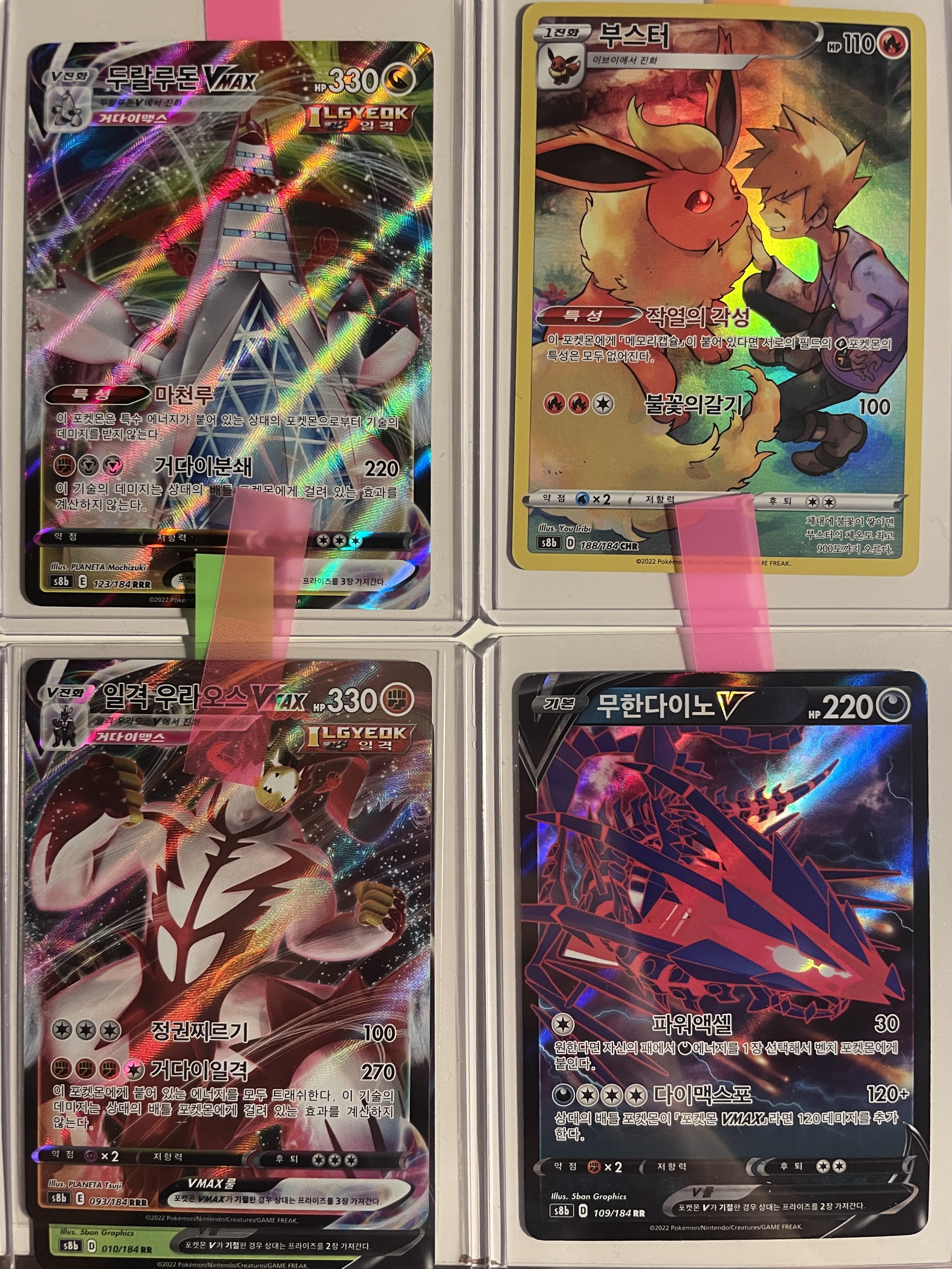 Pokemon TCG Sword & Shield High Class Pack Vmax Climax Box (Pack of 10) 착용 스타일 - 2