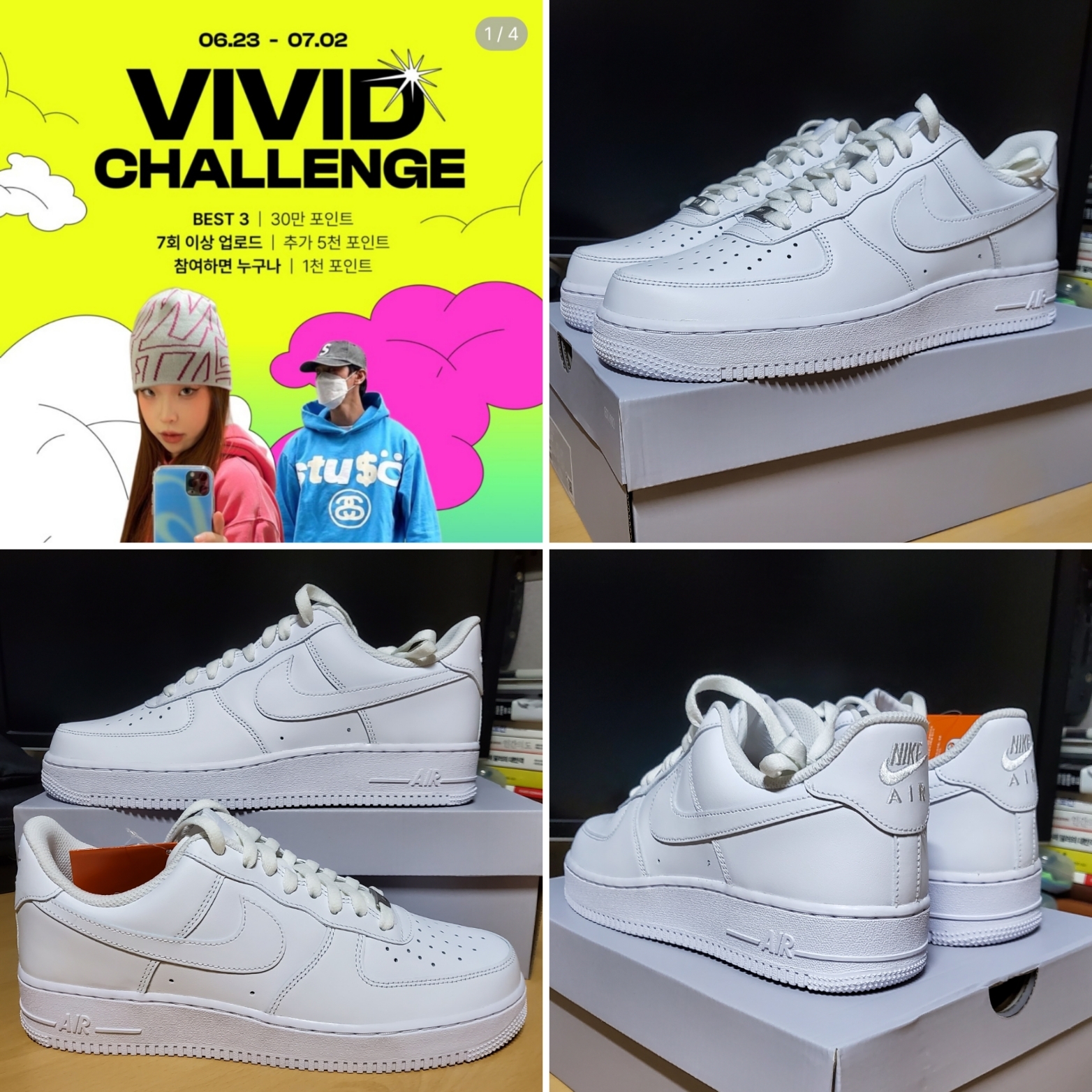 Nike Air Force 1 '07 Low White 착용 스타일