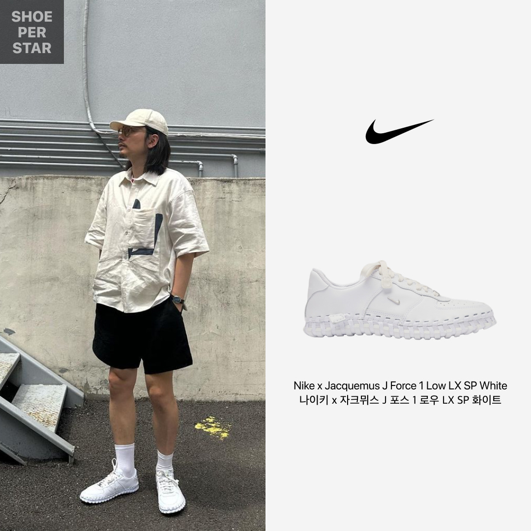 Nike x Jacquemus J Force 1 Low LX SP White 착용 스타일 - 1