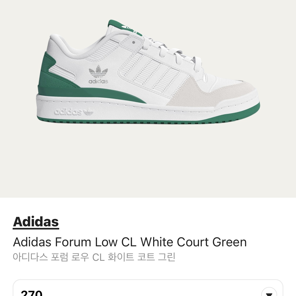 Adidas Forum Low White Royal Blue, Adidas Forum Low CL White Court Green 착용 스타일