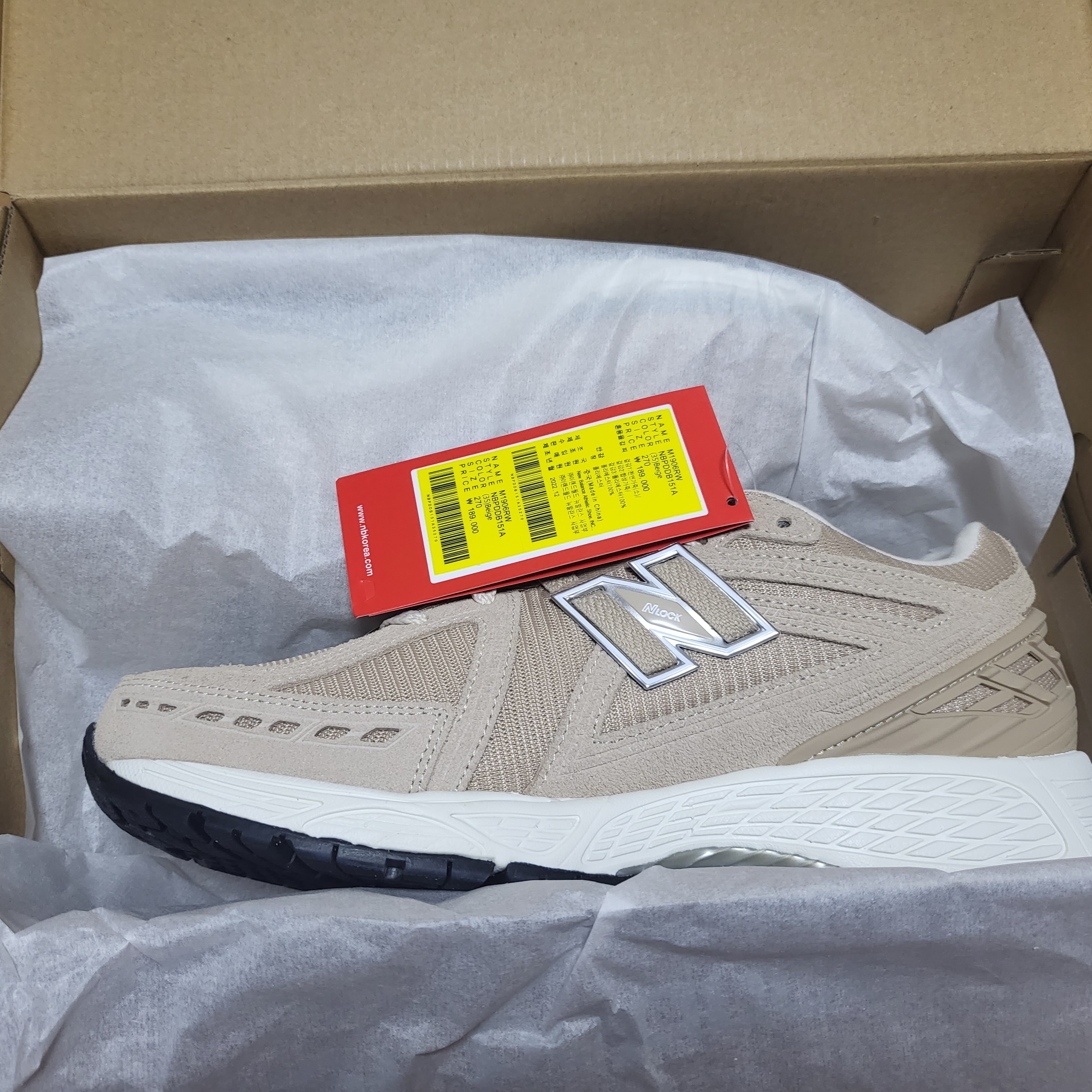 New Balance 1906R Mindful Grey 착용 스타일