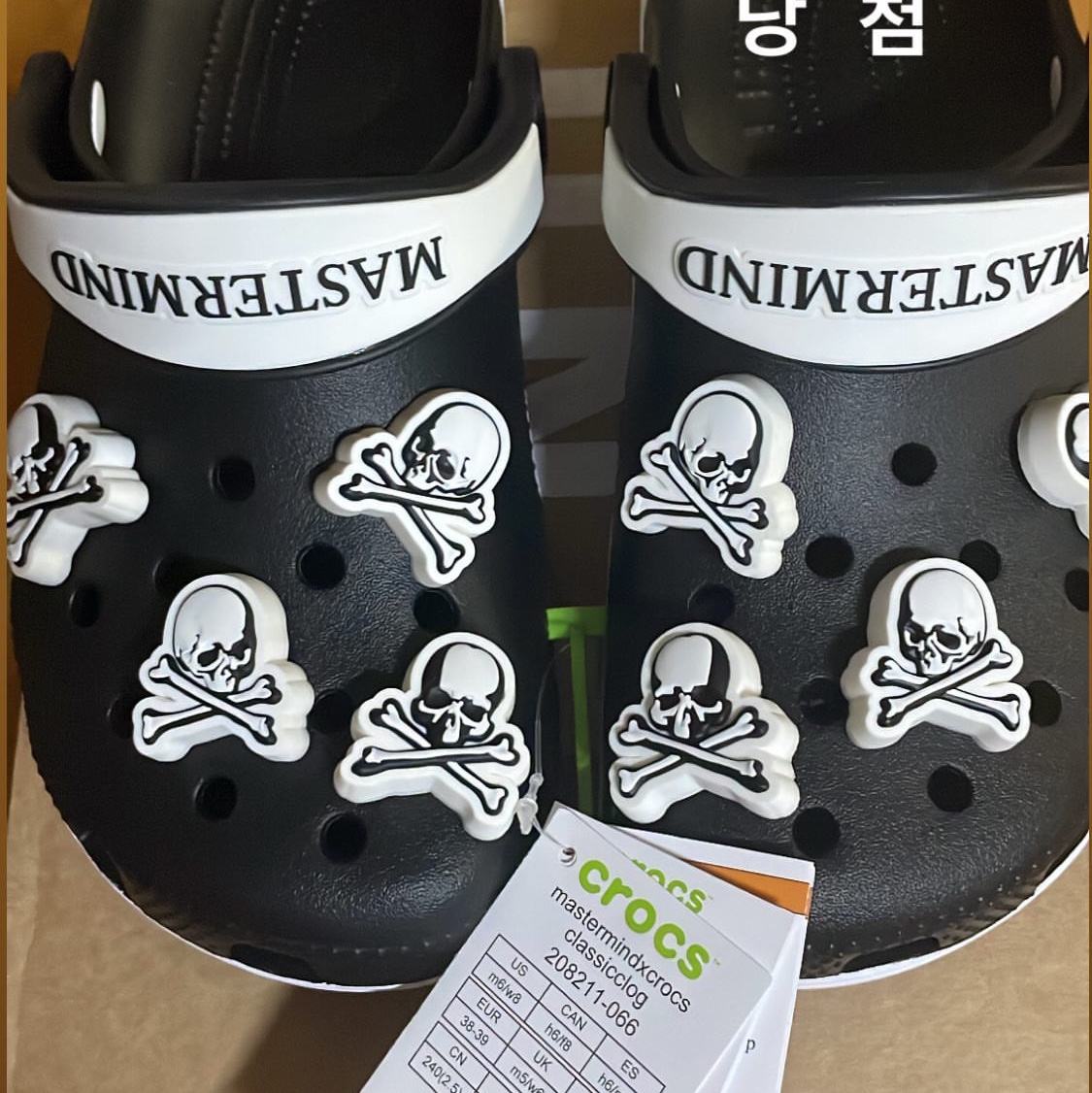 Crocs x Mastermind Classic Clog Black White 착용 스타일