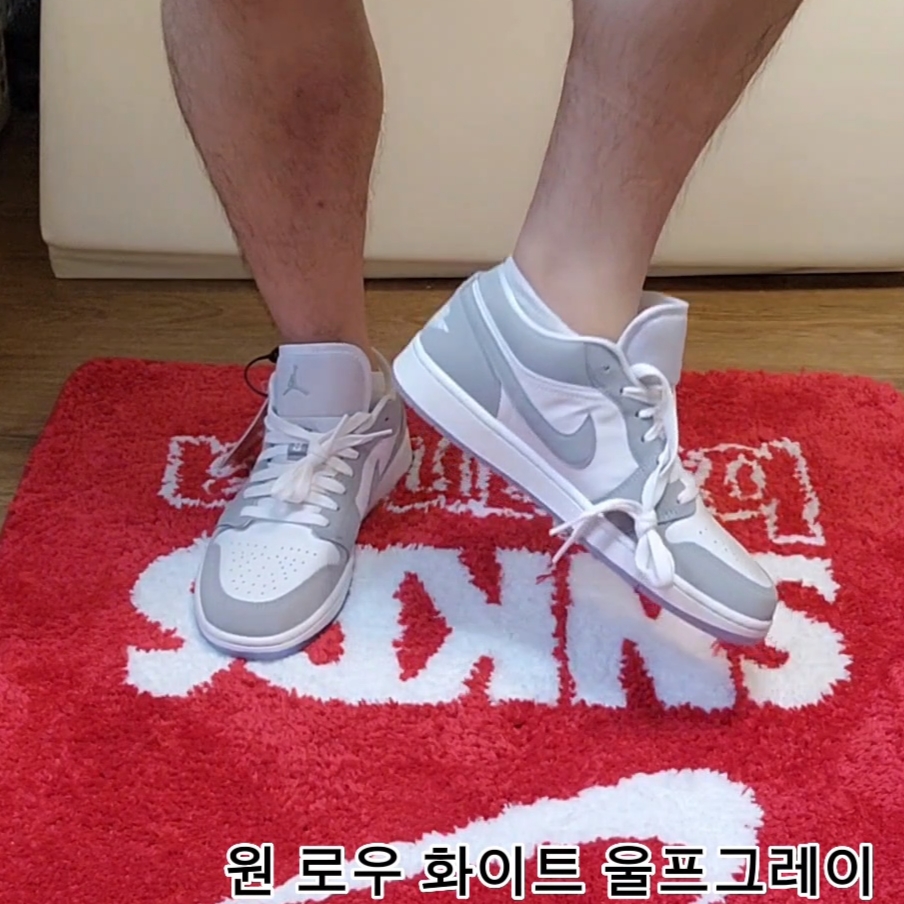 (W) Jordan 1 Low White Wolf Grey 착용 스타일 - 1