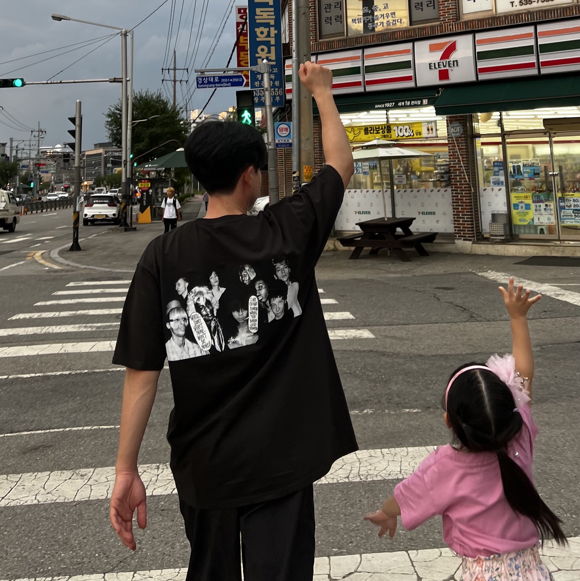 Stussy x Martine Rose Collage Pigment Dyed T-Shirt Black 착용 스타일