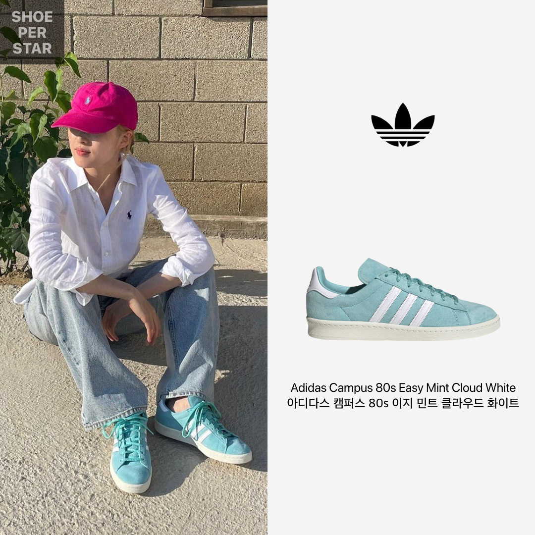 Adidas Campus 80s Easy Mint Cloud White 착용 스타일 - 1
