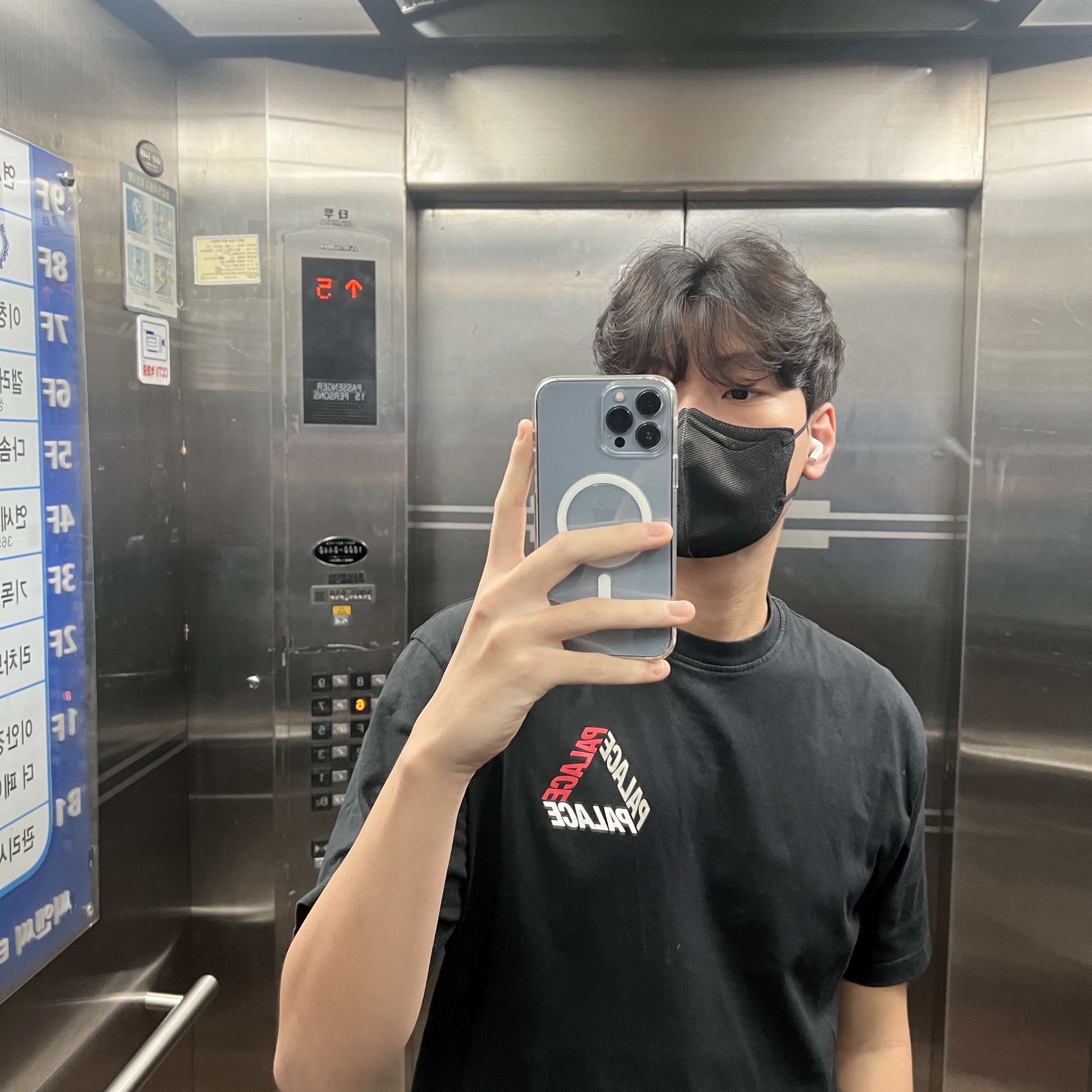 Palace P-3-K-9 T-Shirt Black - 22SS 착용 스타일