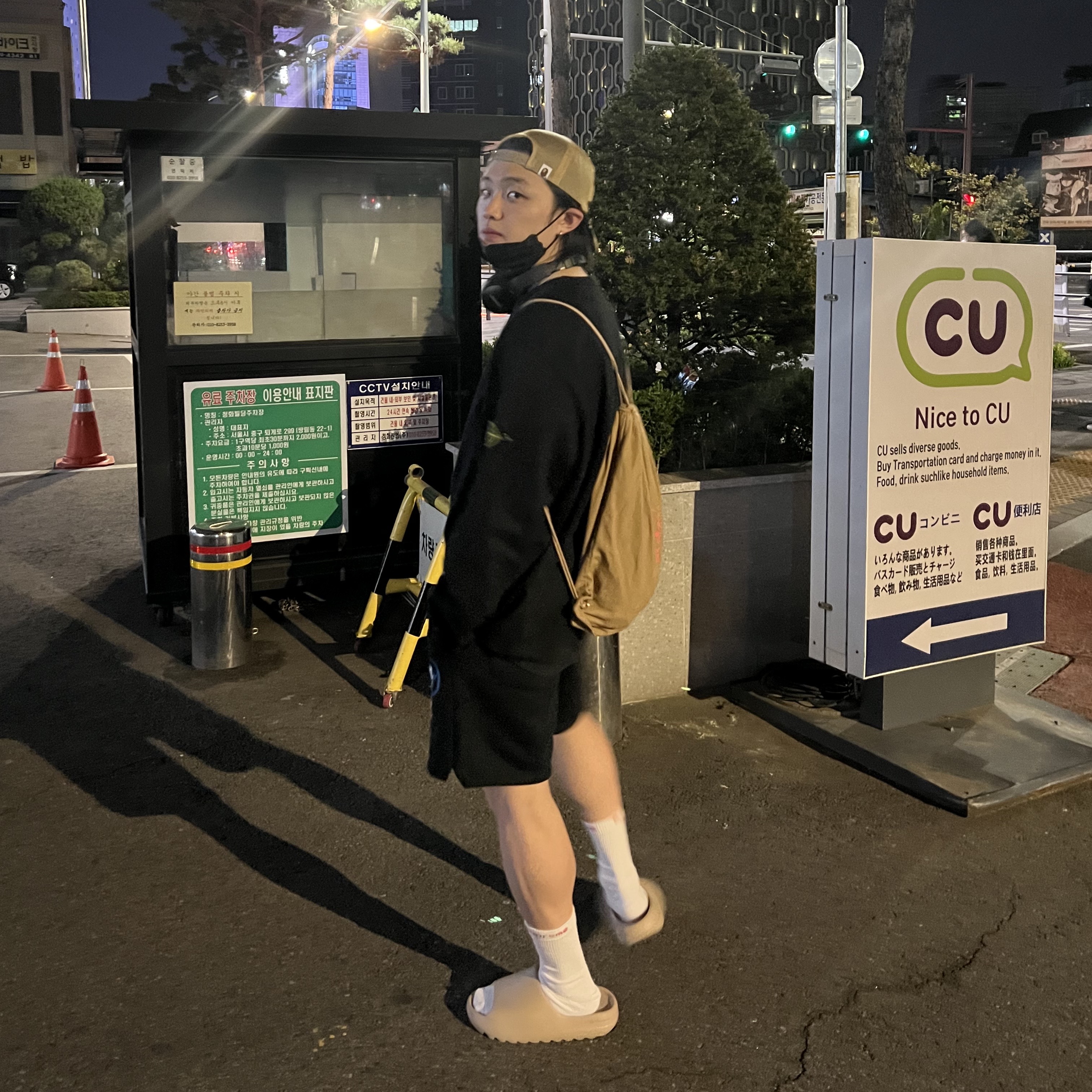 Adidas Yeezy Slide Pure, Jordan x Travis Scott x Fragment Shorts Black (DJ0617-010) 착용 스타일