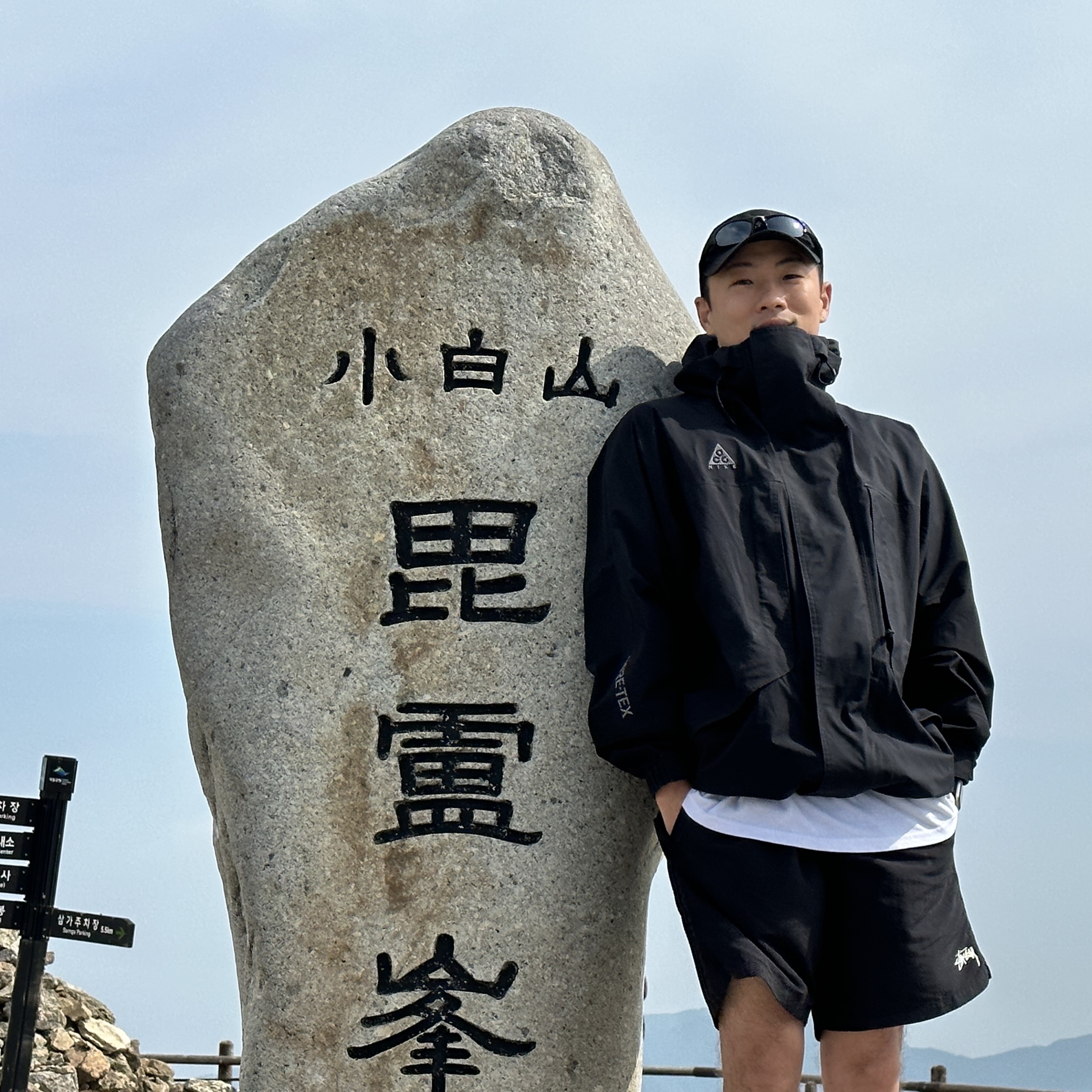 Stussy Stock Water Shorts Black, Nike ACG Gore-Tex Jacket Black - US/EU 착용 스타일 - 1