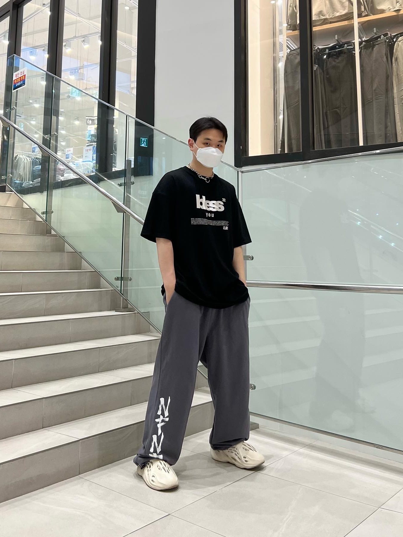 Adidas Yeezy Foam RNNR Sand 착용 스타일