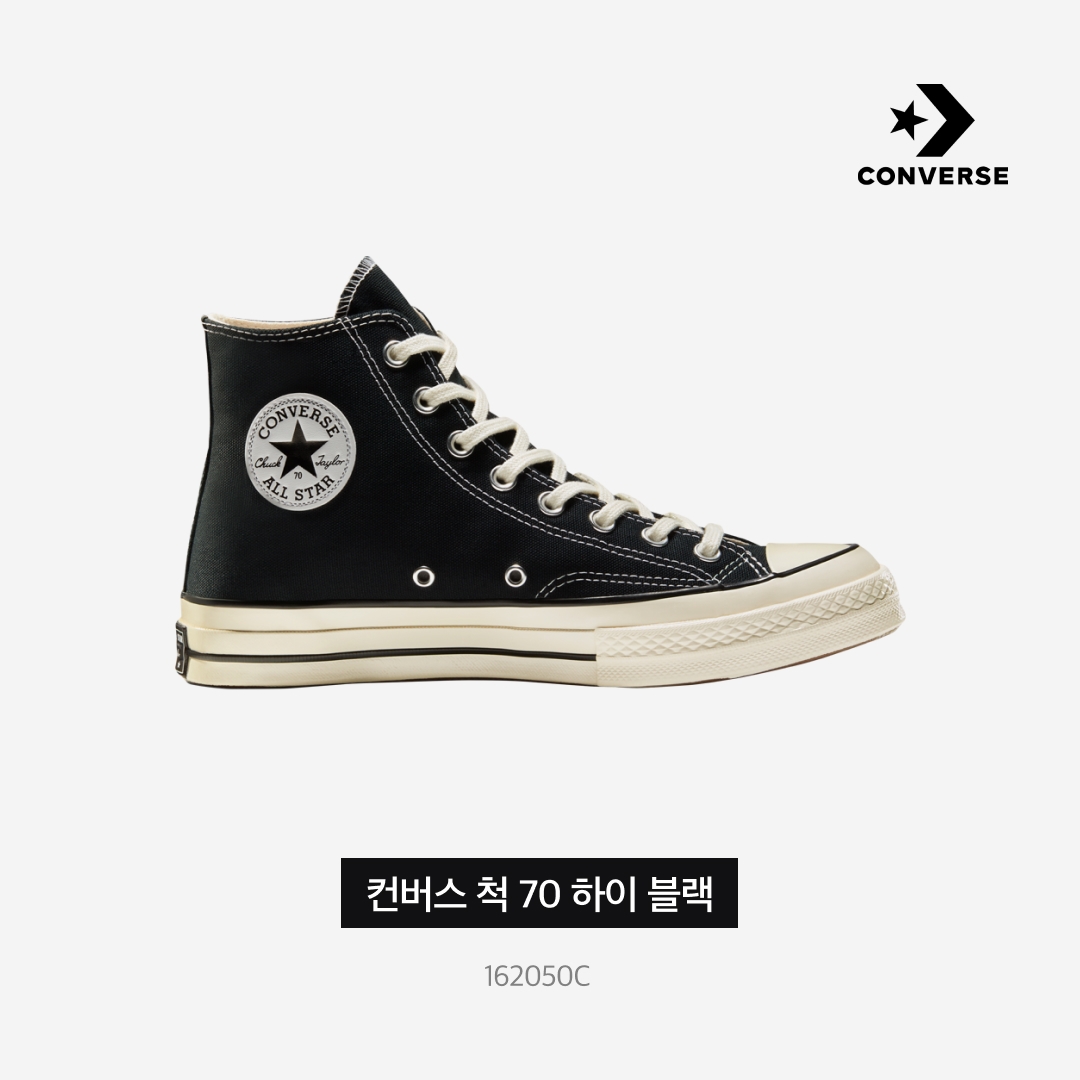 Converse Chuck 70 Hi Black 착용 스타일 - 5