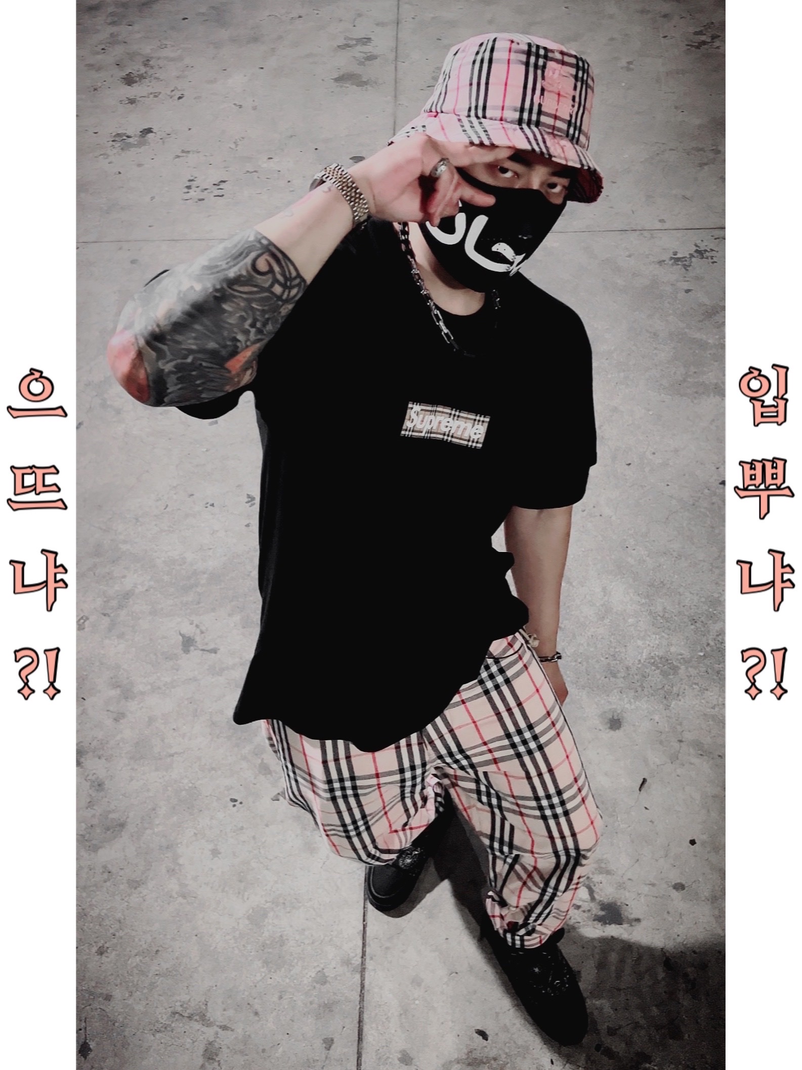 Supreme x Burberry Crusher Pink - 22SS, Supreme x Burberry Regular Jean Pink - 22SS 착용 스타일 - 1