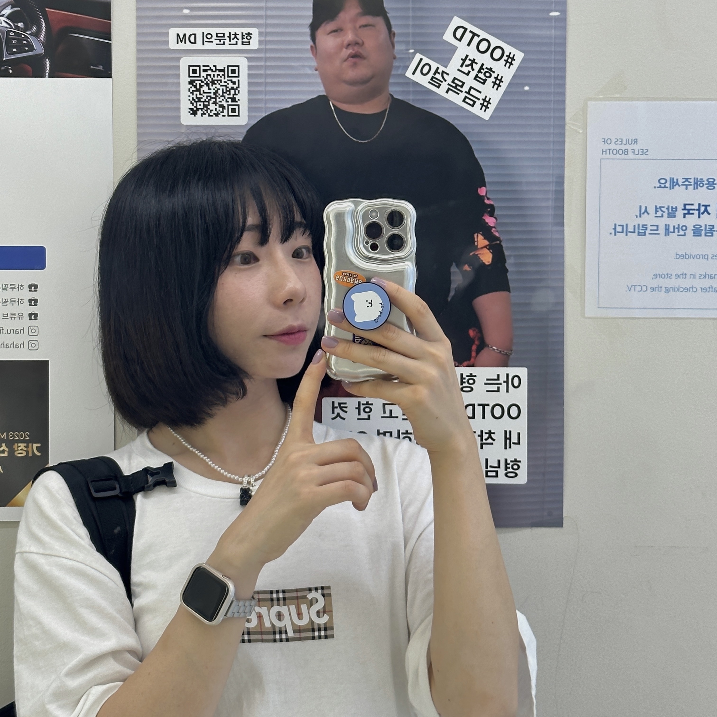 Adidas x Dill Samba White Black, Supreme x Burberry Box Logo T-Shirt White - 22SS 착용 스타일 - 3
