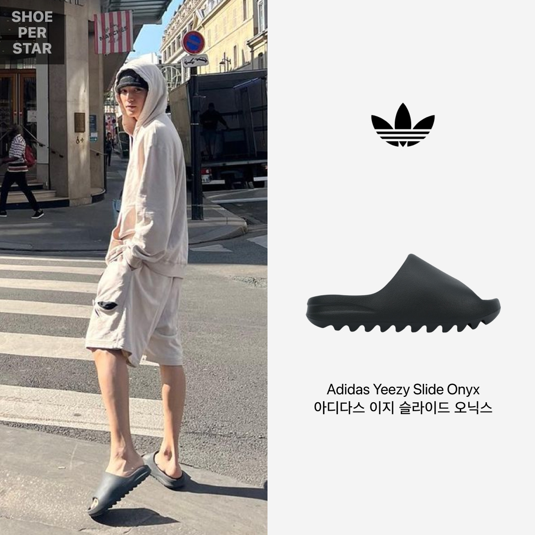 Adidas Yeezy Slide Onyx 착용 스타일 - 1
