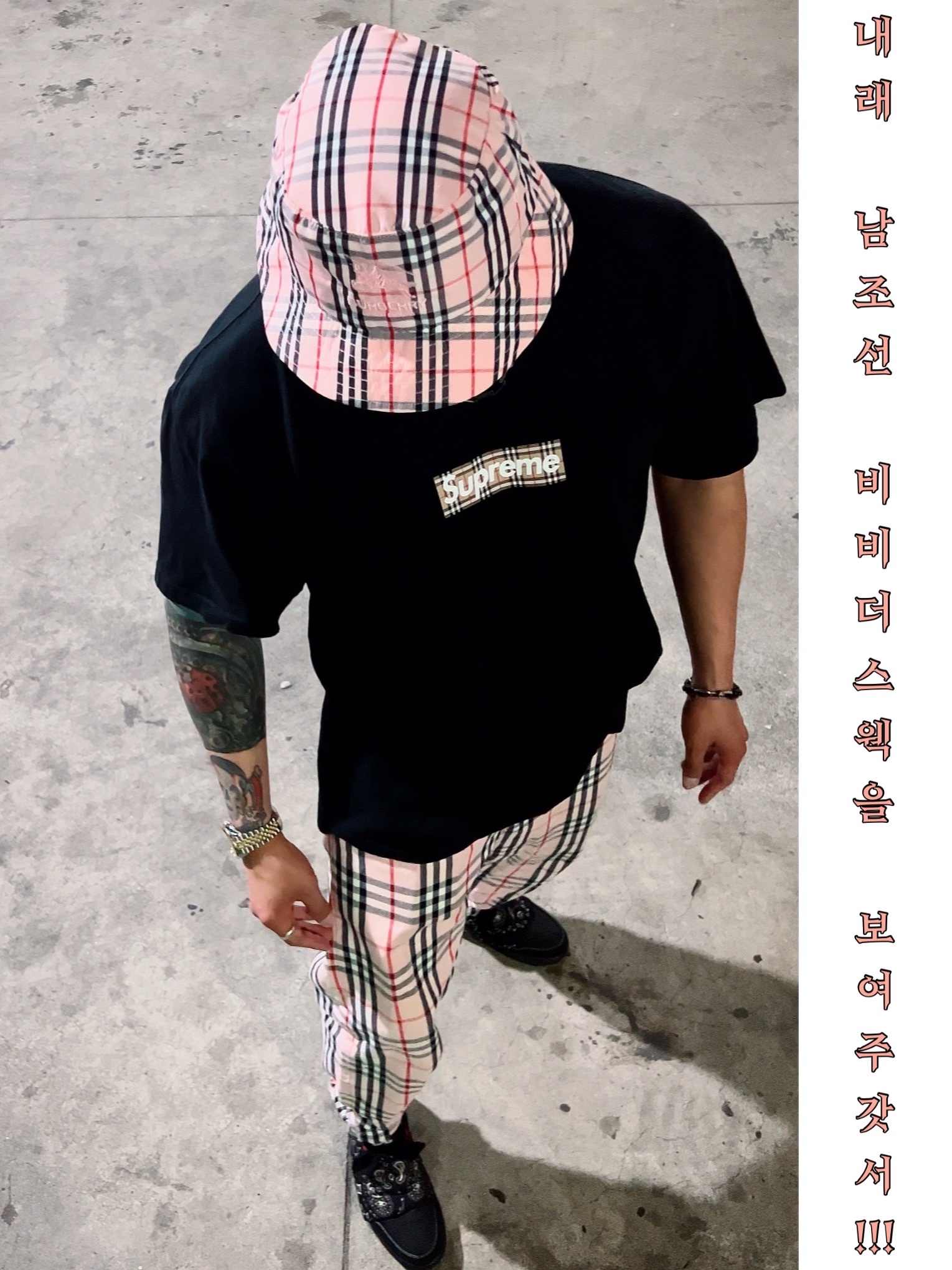 Supreme x Burberry Crusher Pink - 22SS, Supreme x Burberry Regular Jean Pink - 22SS 착용 스타일 - 1