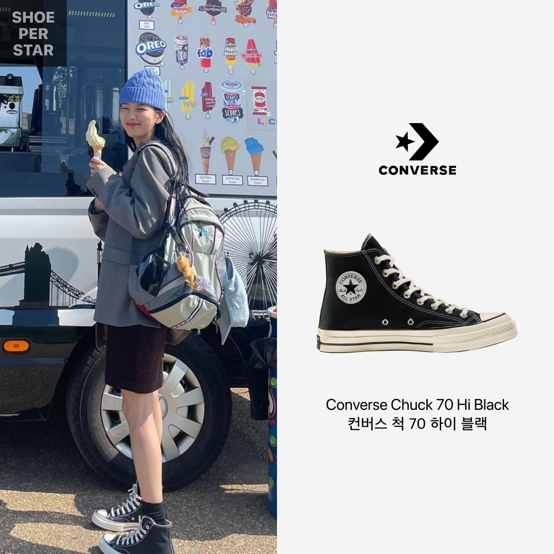 Converse Chuck 70 Hi Black 착용 스타일 - 1
