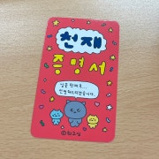 KREAM 프로필 이미지