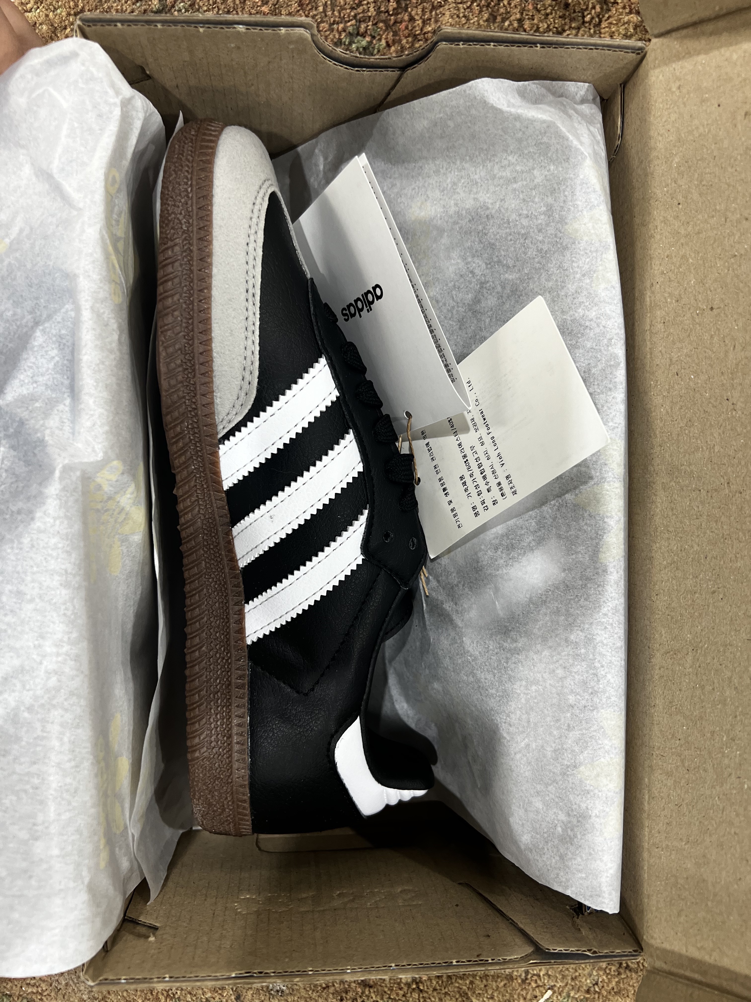 Adidas Samba Vegan Black White 착용 스타일
