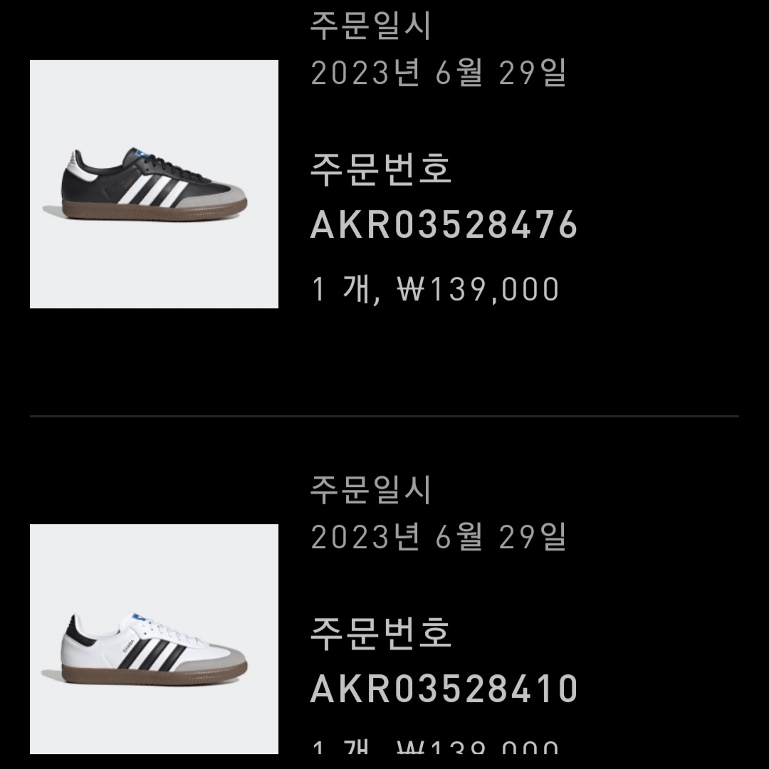 Adidas x BAPE Campus 80s Brown 착용 스타일 - 1