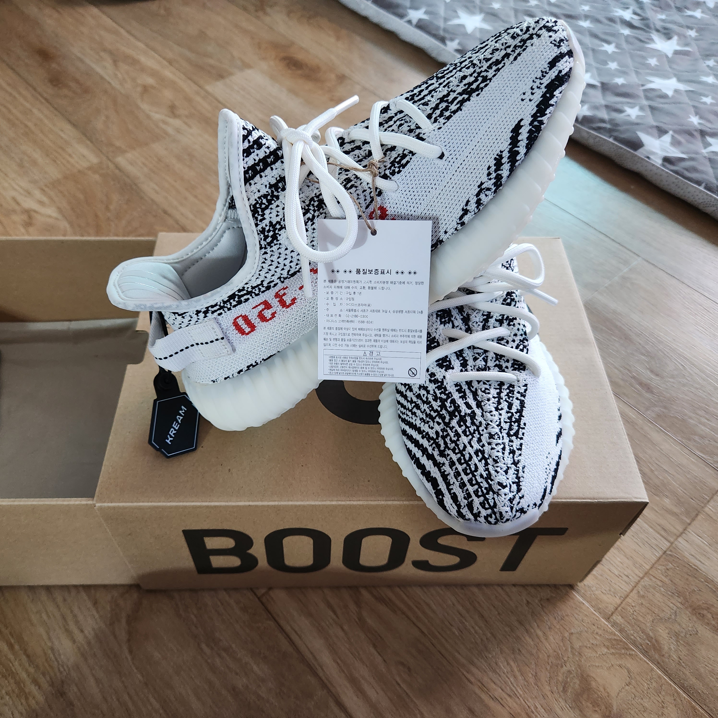 Adidas Yeezy Boost 350 V2 Zebra 2022/2023 착용 스타일