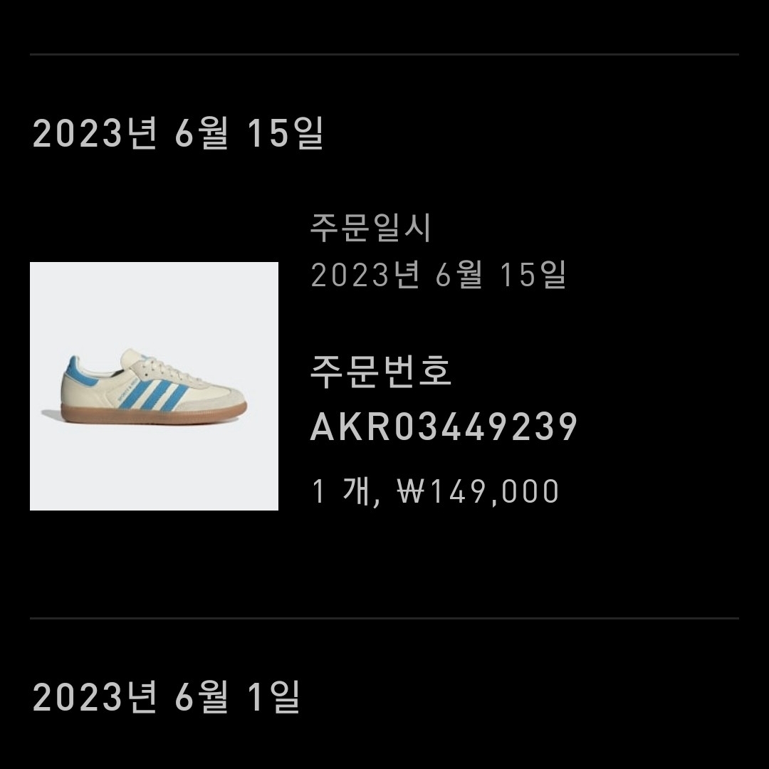 Adidas x BAPE Campus 80s Brown 착용 스타일 - 2