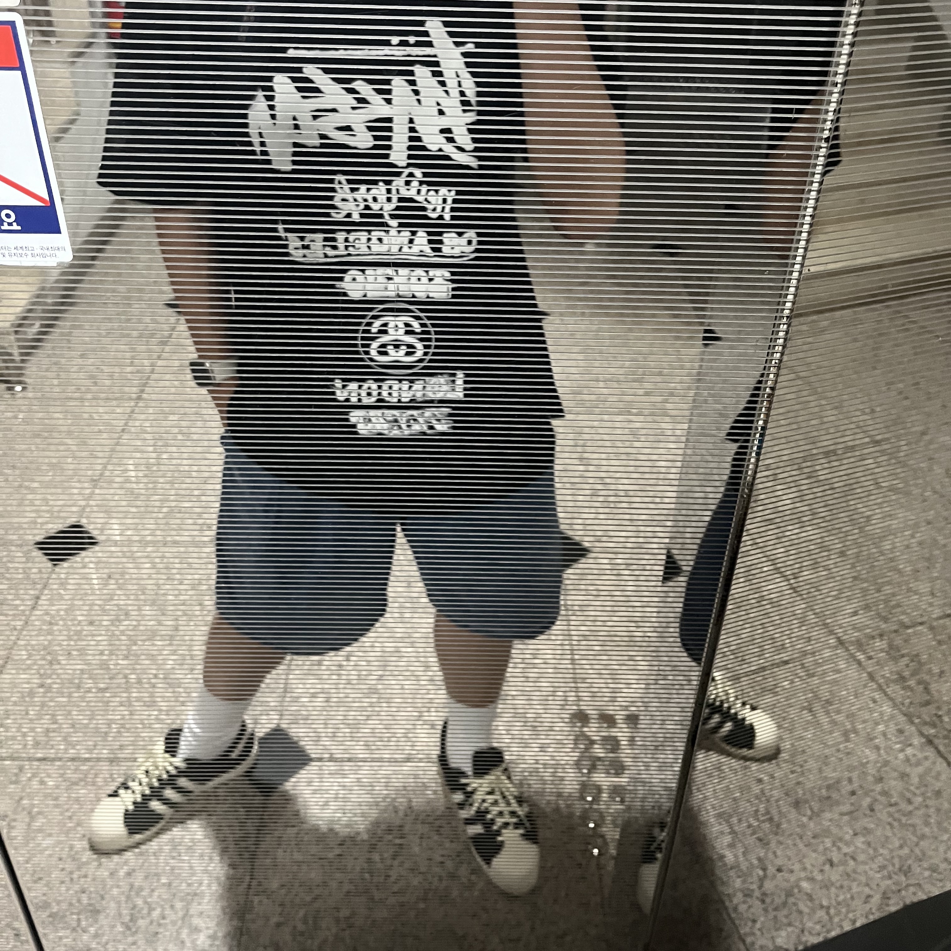 Adidas Superstar 82 Black White, Stussy Tour T-Shirt Black 착용 스타일