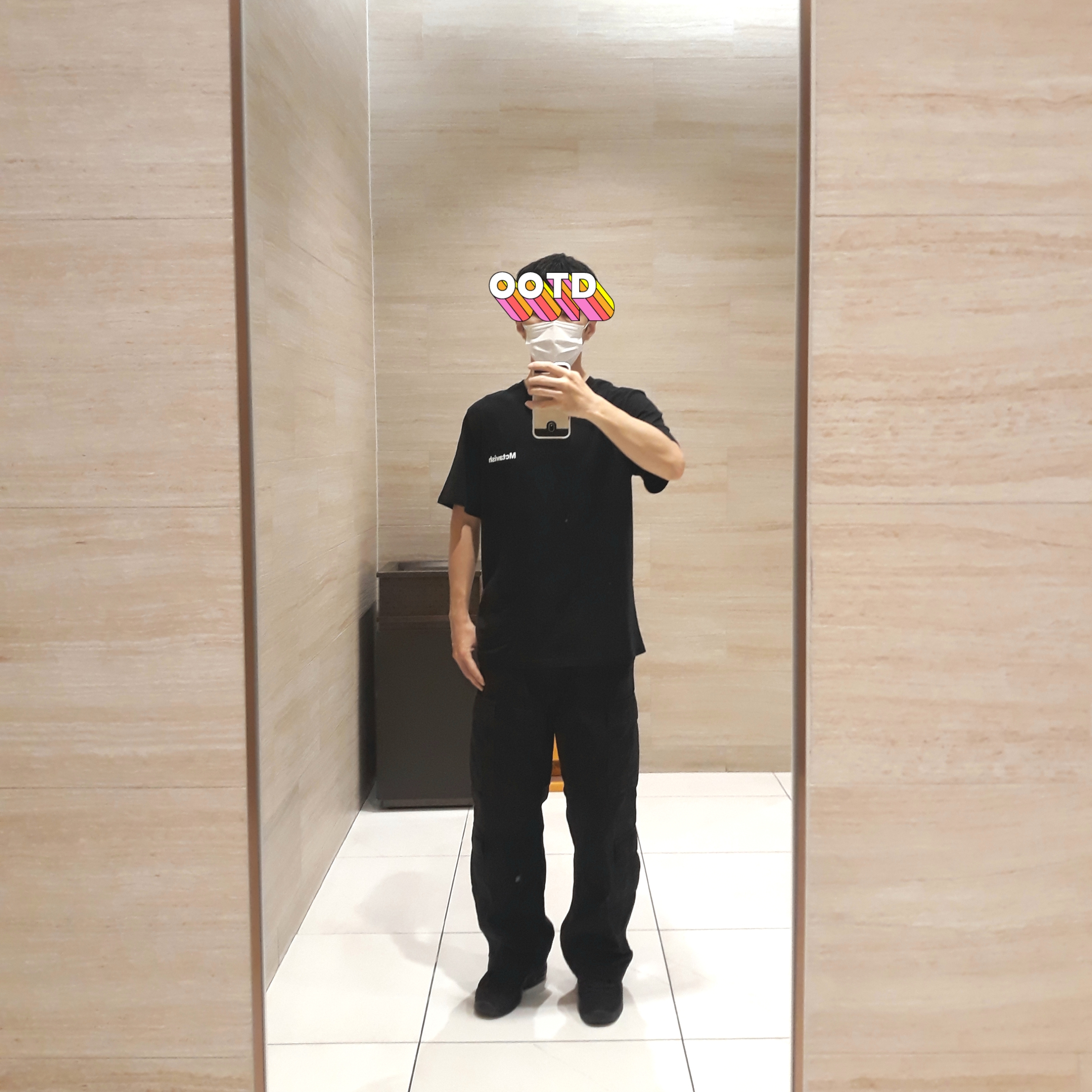 Supreme Cargo Pants Black - 23SS, Nike x Stussy Air Penny II Black 착용 스타일