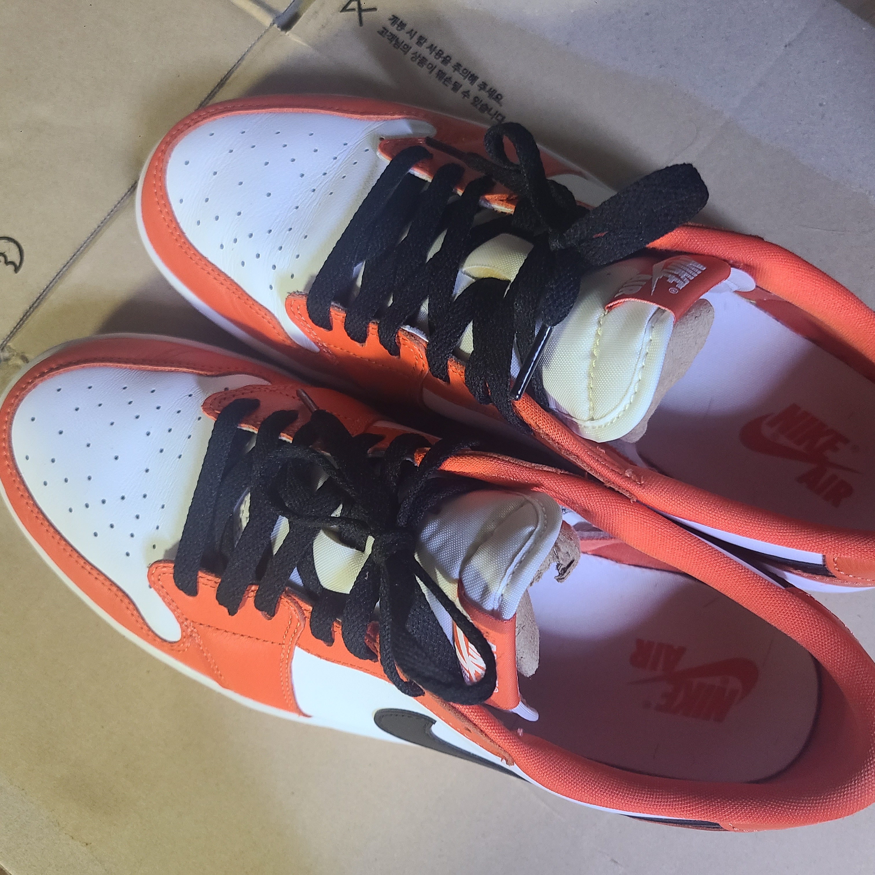 Jordan 1 Low OG Starfish 착용 스타일