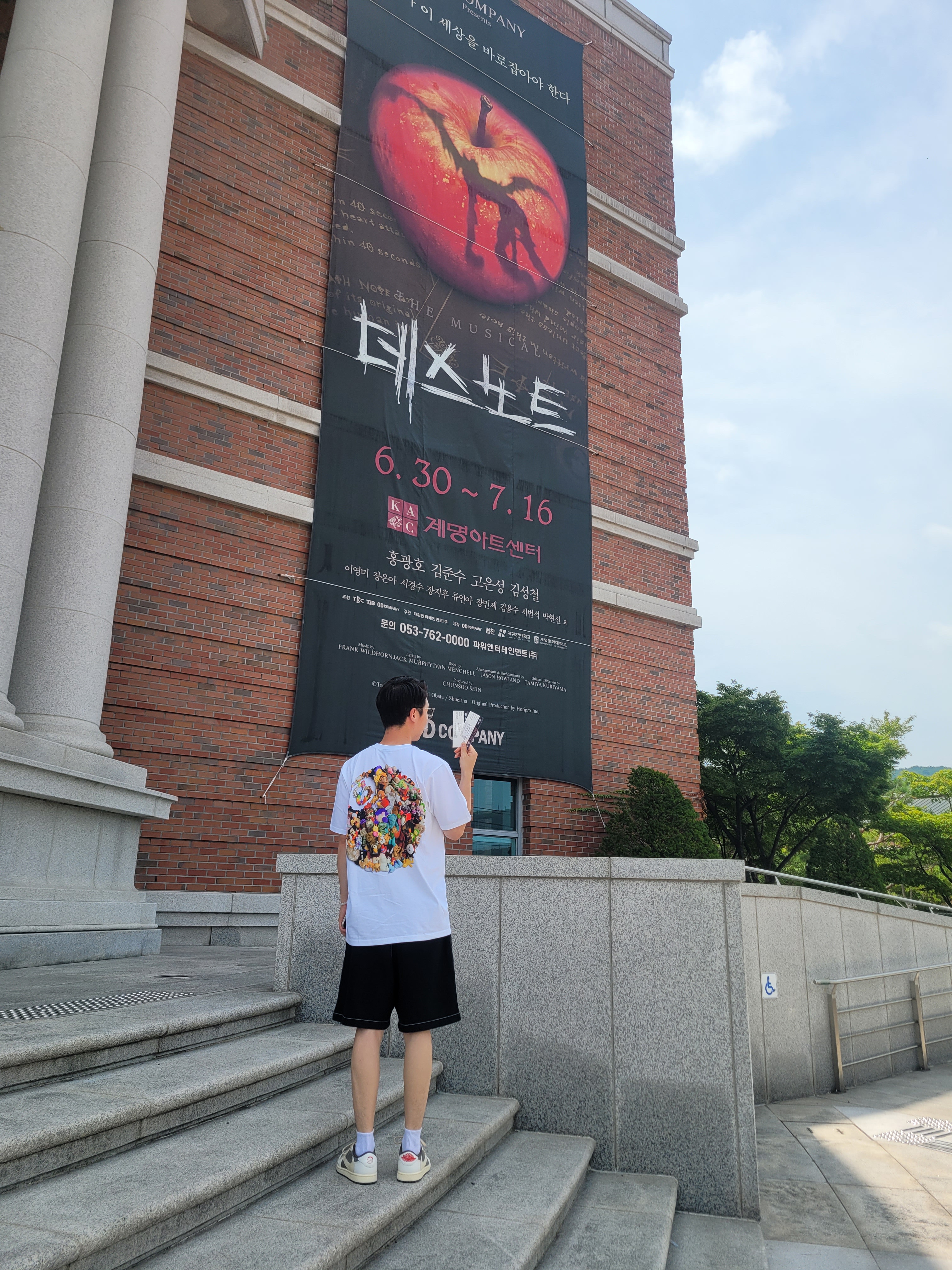 Stussy Plush T-Shirt White, Jordan 1 x Travis Scott Retro Low OG SP Sail and Ridgerock 착용 스타일 - 1