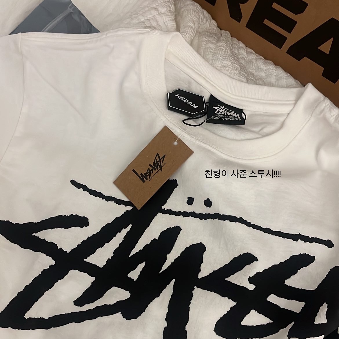 Stussy World Tour T-Shirt White 2023 착용 스타일
