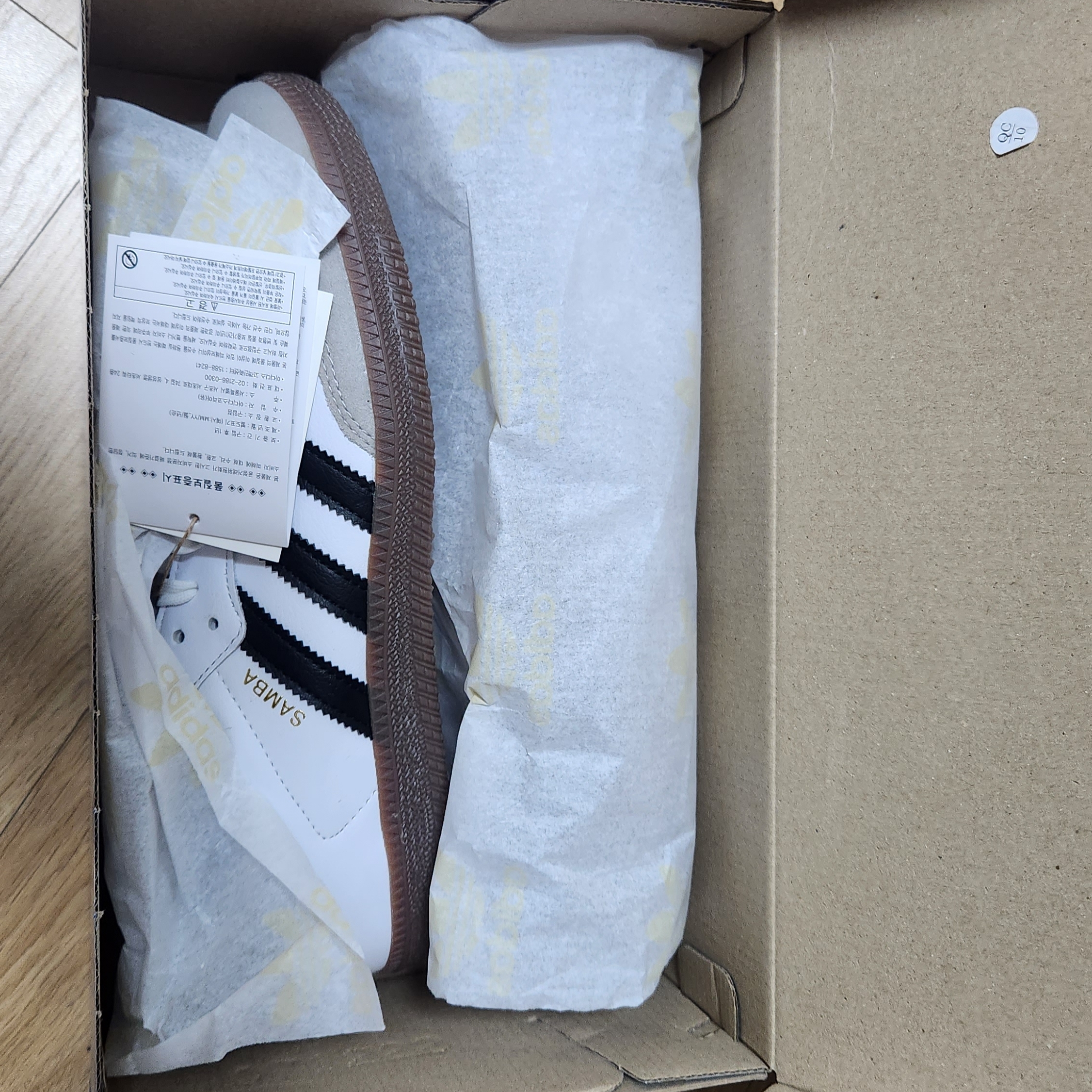 Adidas Samba Vegan White Black 착용 스타일 - 1