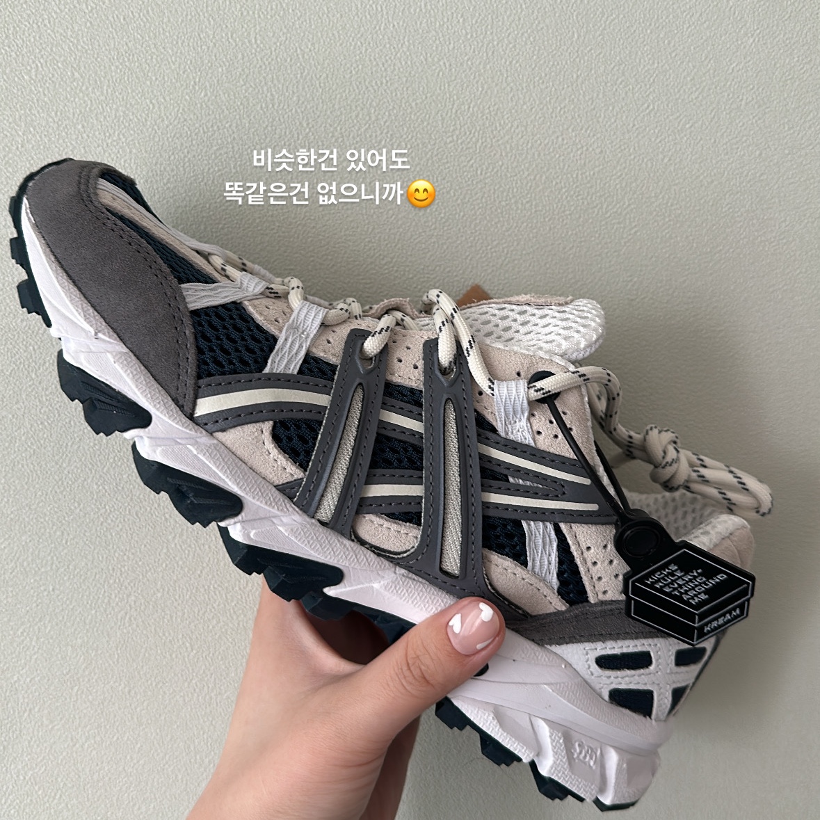Asics Gel-Sonoma 15-50 French Blue 착용 스타일
