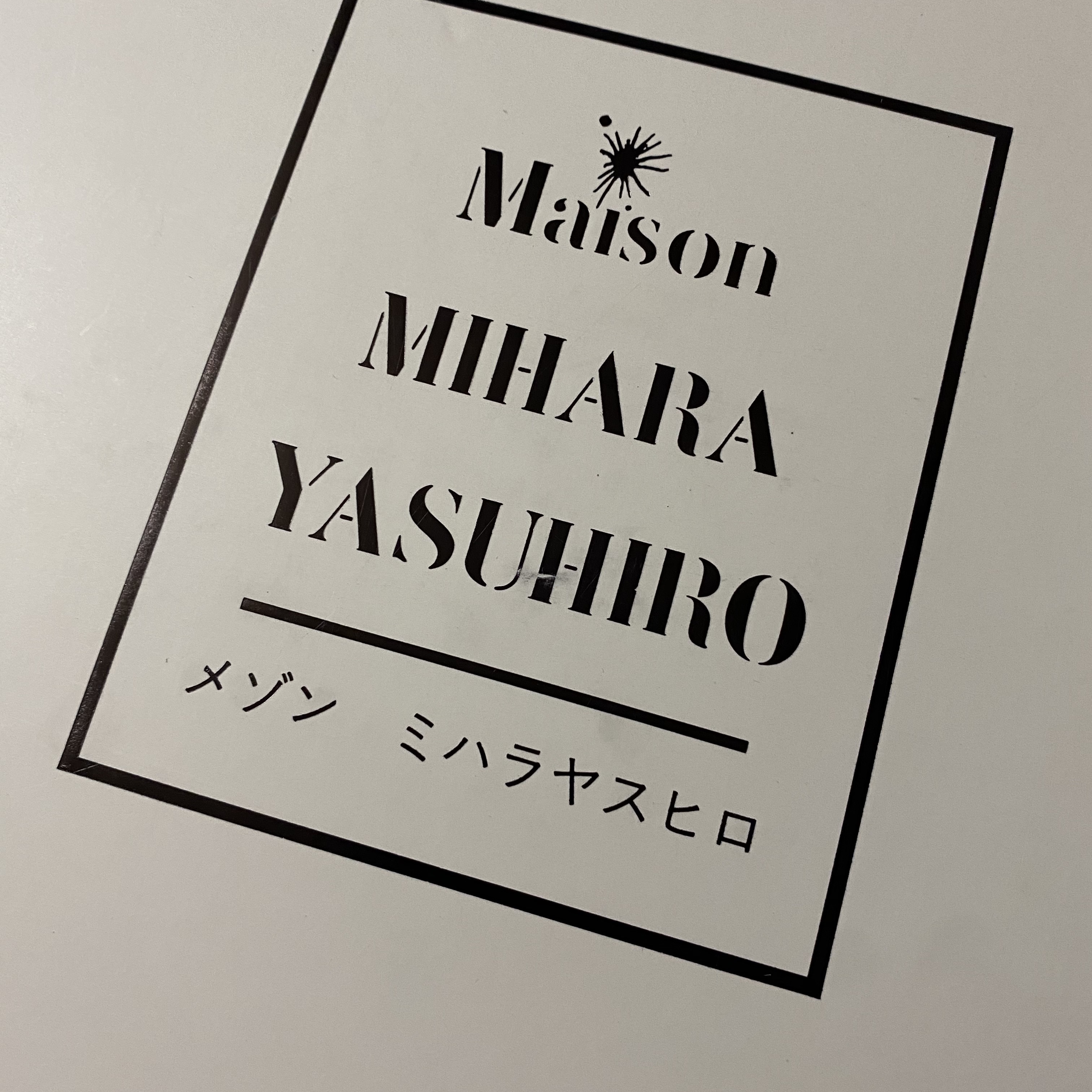 Maison Mihara Yasuhiro Peterson OG Sole Canvas Low Sneakers Black 착용 스타일