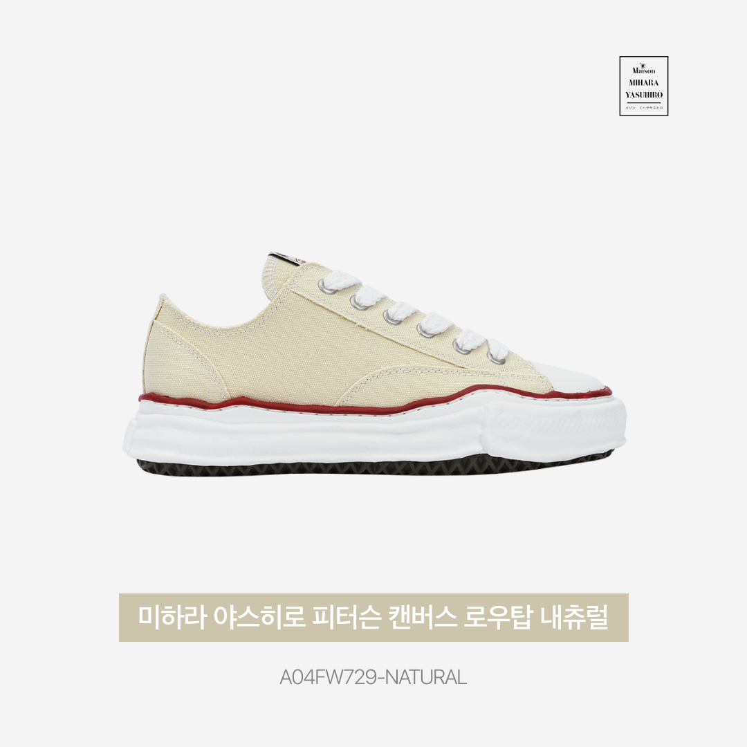 Maison Mihara Yasuhiro Peterson OG Sole Canvas Low-top Sneakers Natural 착용 스타일 - 4