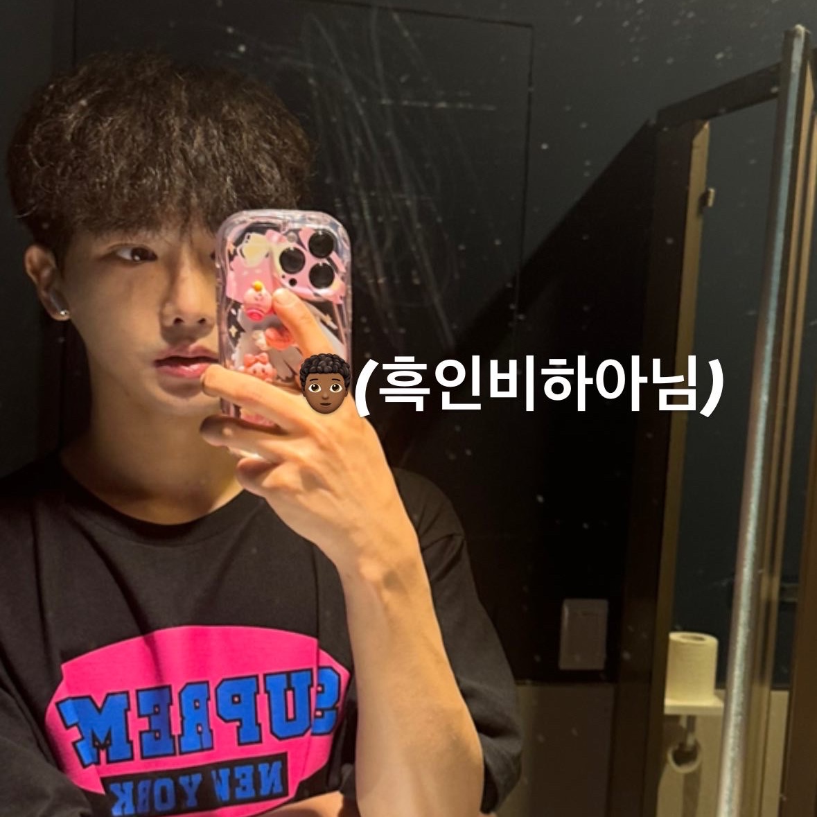 Supreme New York T-Shirt Black - 23SS 착용 스타일