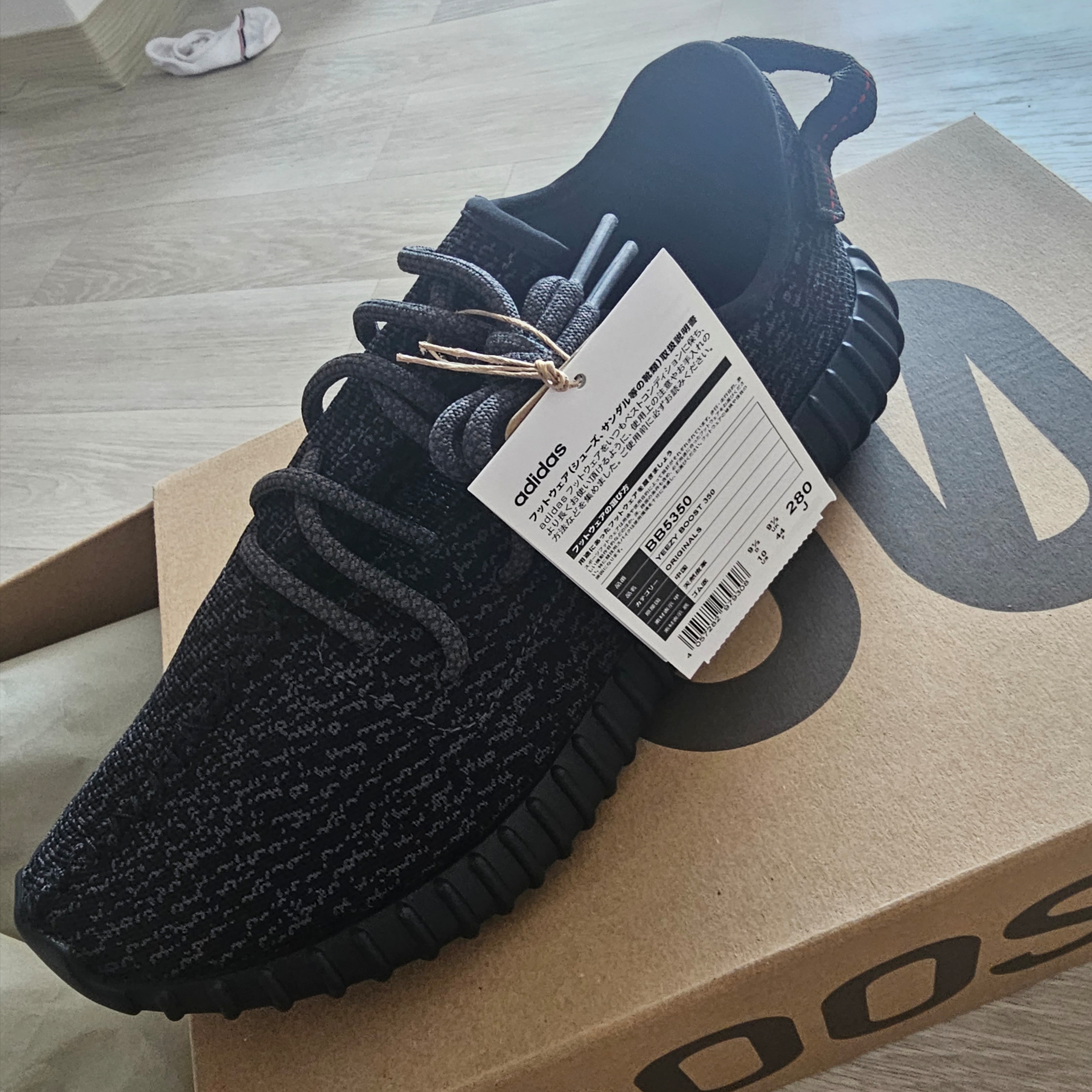 Adidas Yeezy Boost 350 Pirate Black 2023 착용 스타일