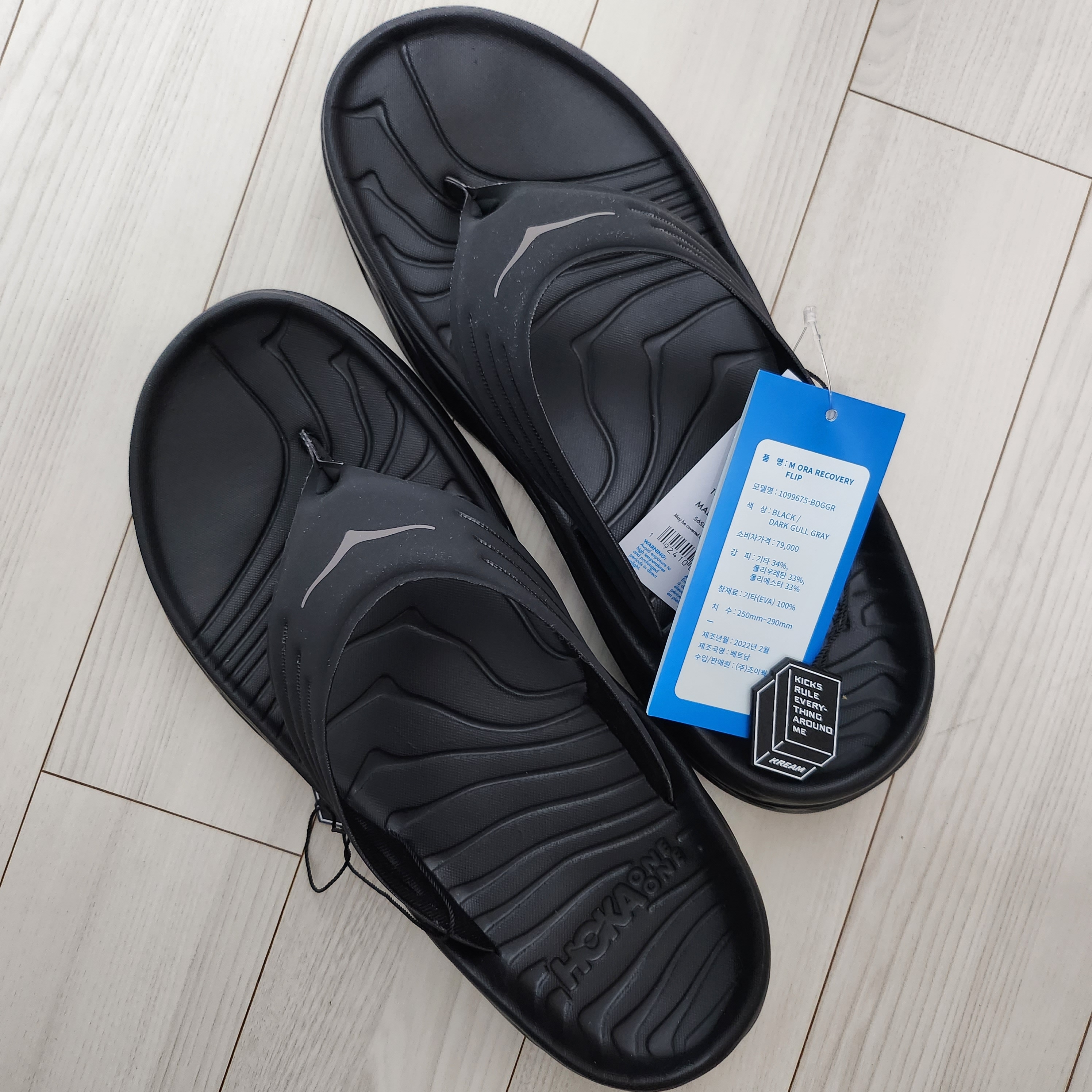 Hoka Ora Recovery Flip Black 착용 스타일
