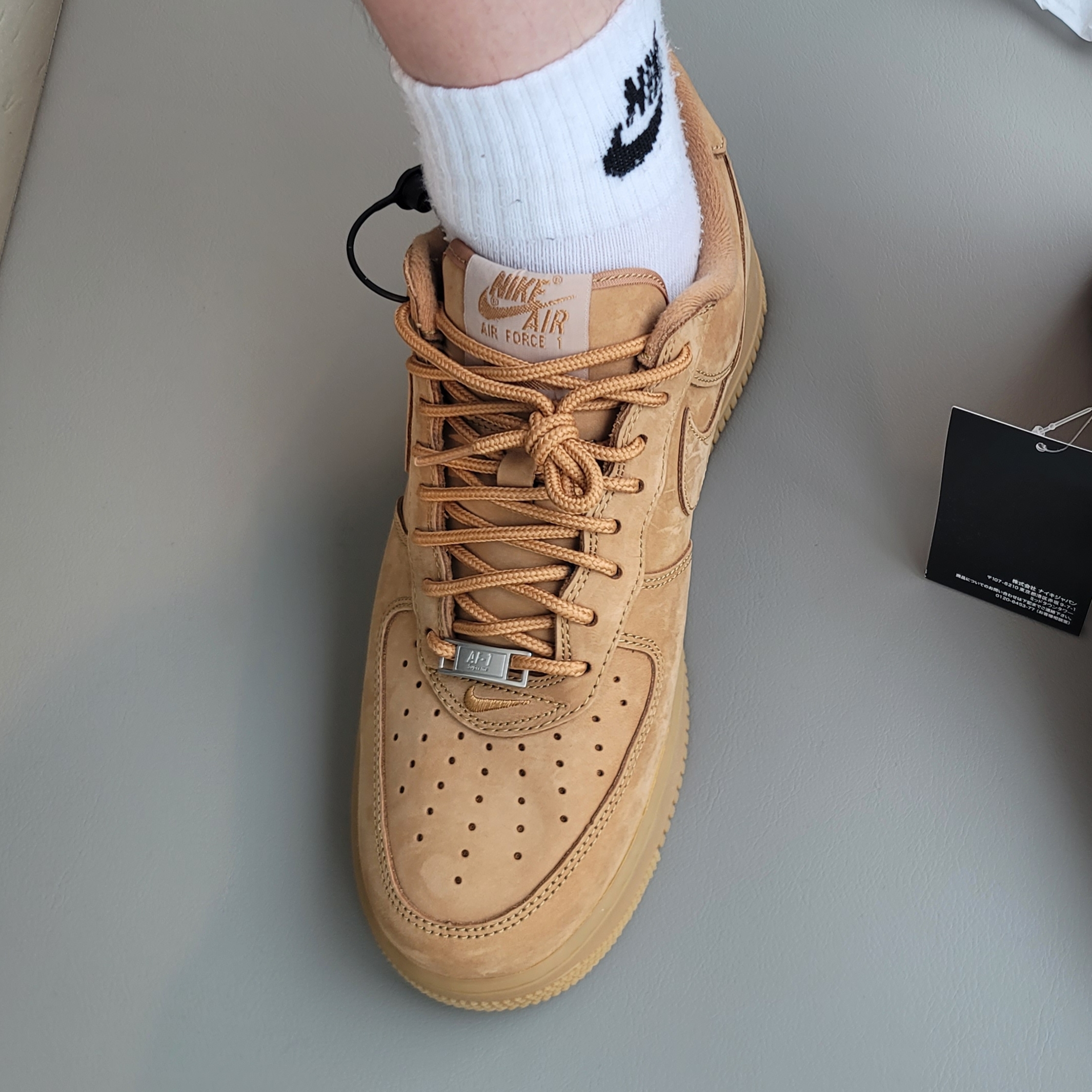 Nike x Supreme Air Force 1 Low Flax 착용 스타일 - 1