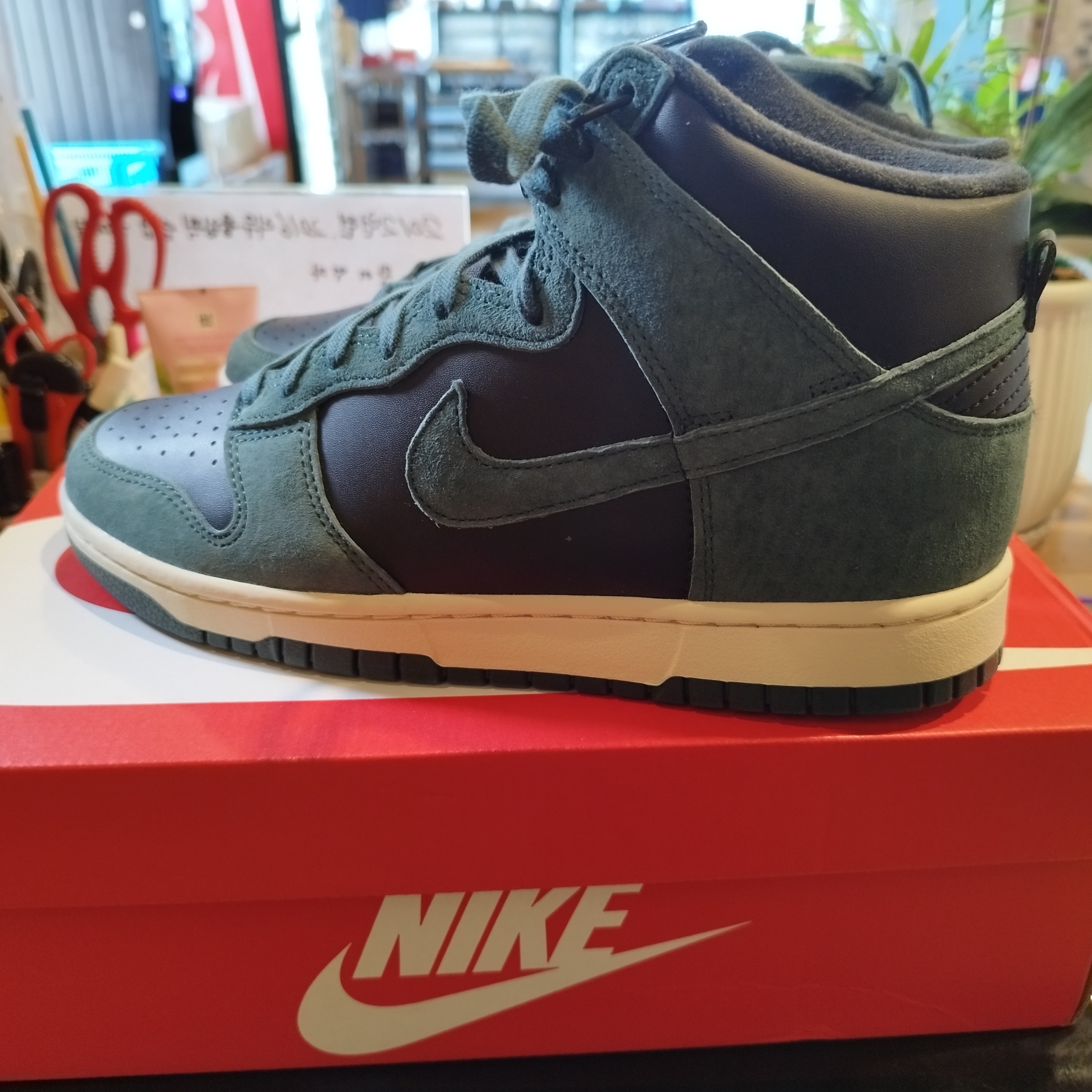 Nike Dunk High Retro PRM Faded Spruce 착용 스타일