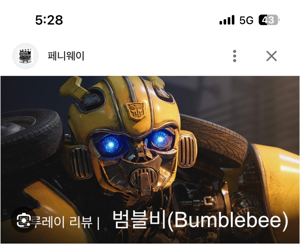 KREAM 프로필 이미지