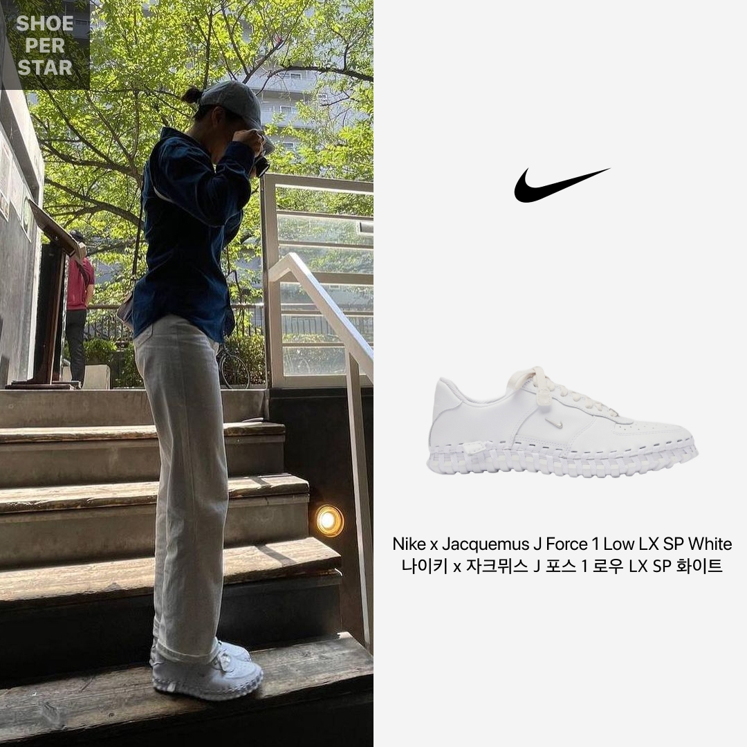 Nike x Jacquemus J Force 1 Low LX SP White 착용 스타일 - 1