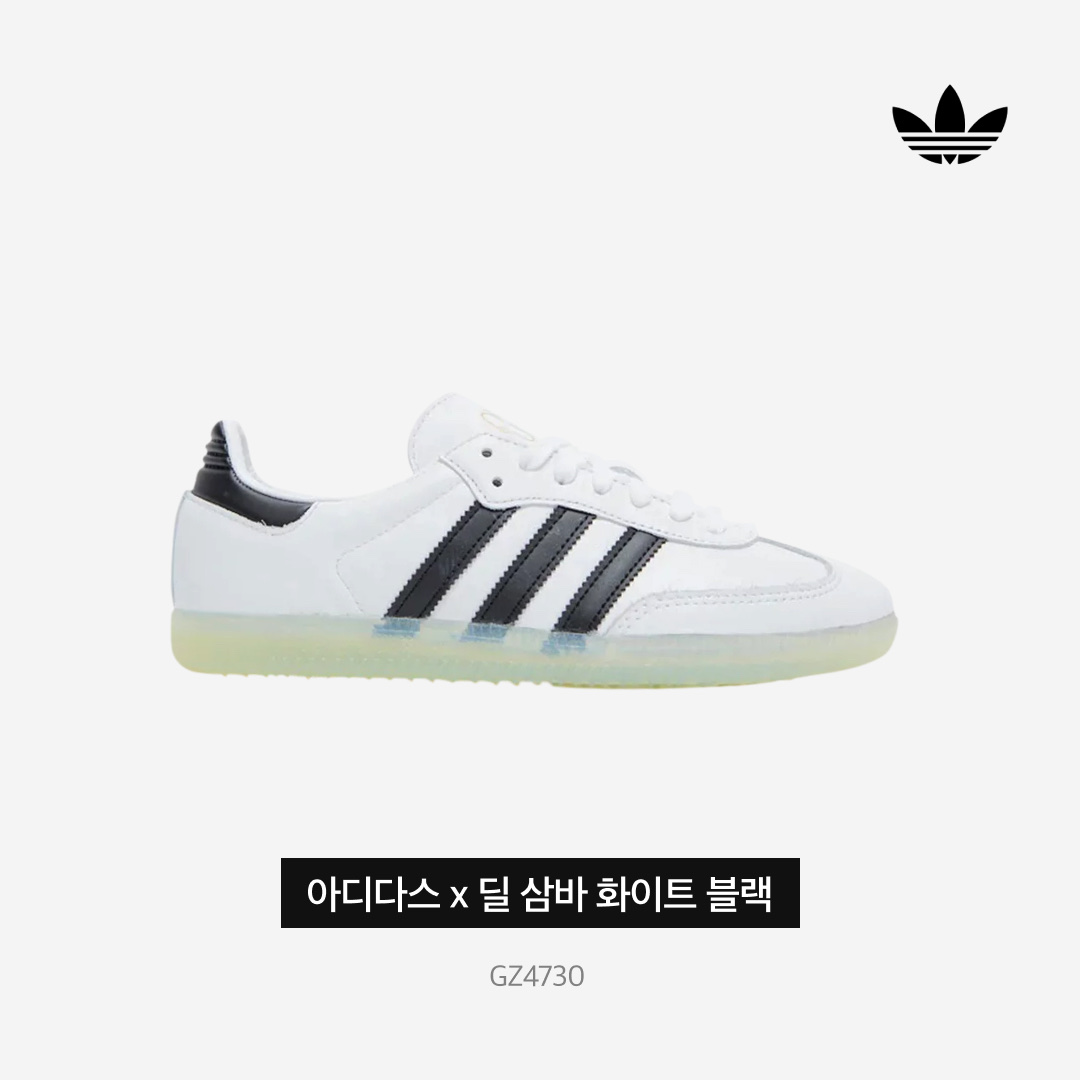 Adidas x Dill Samba White Black 착용 스타일 - 3