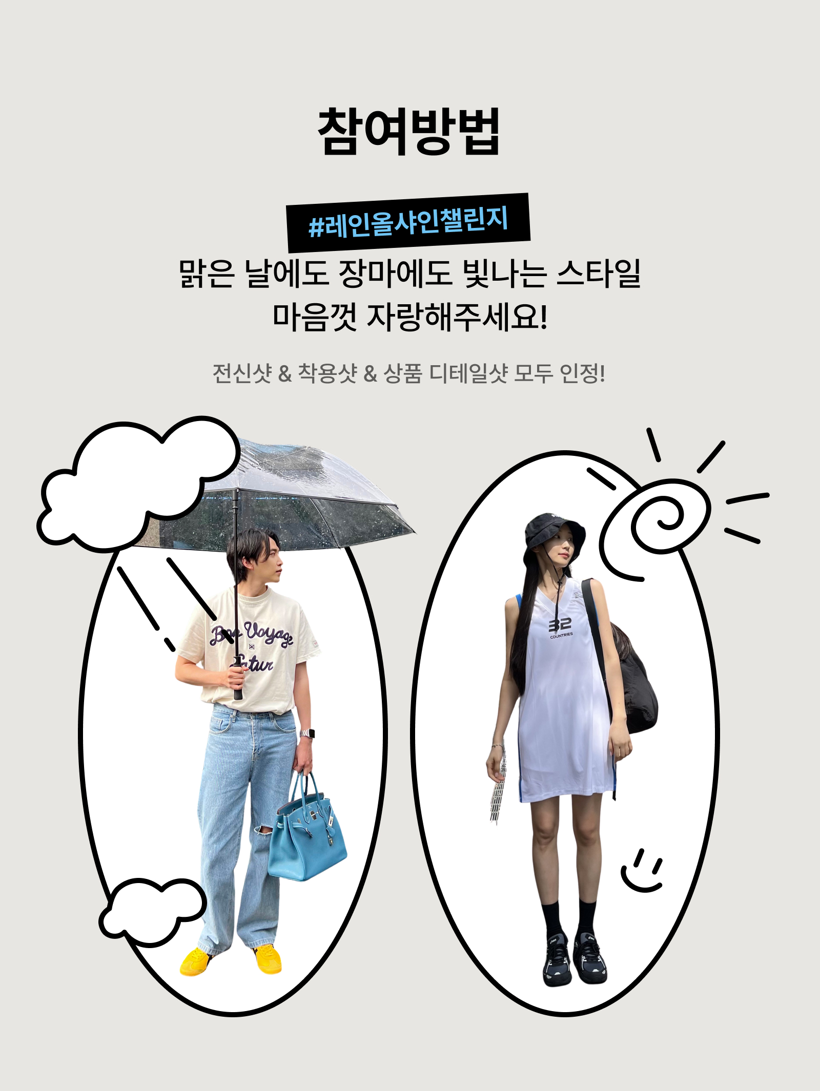 KREAM 챌린지님의 스타일 - 2