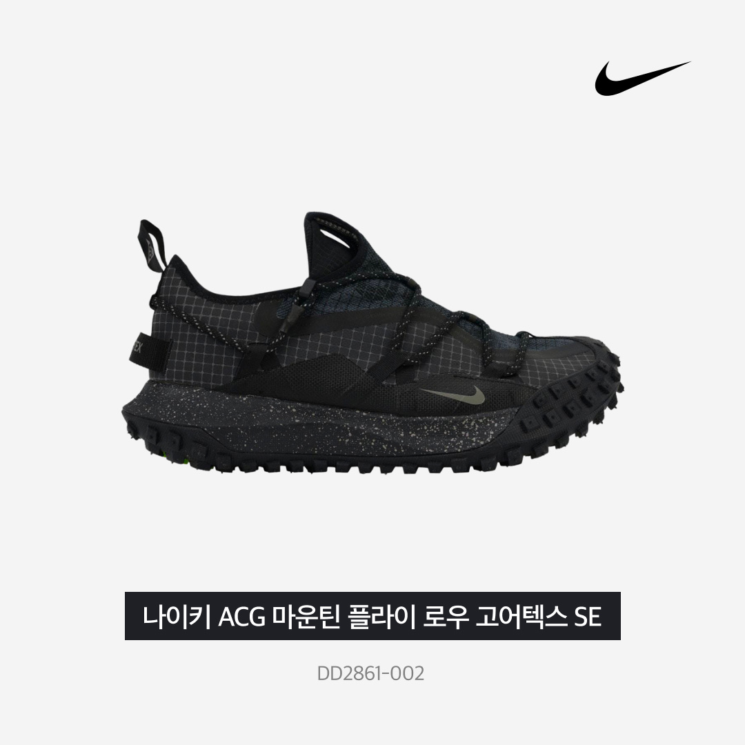 Nike ACG Mountain Fly Low Gore-Tex SE Dark Smoke Grey 착용 스타일 - 3