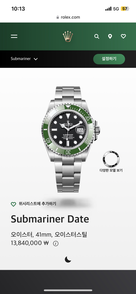 KREAM 프로필 이미지