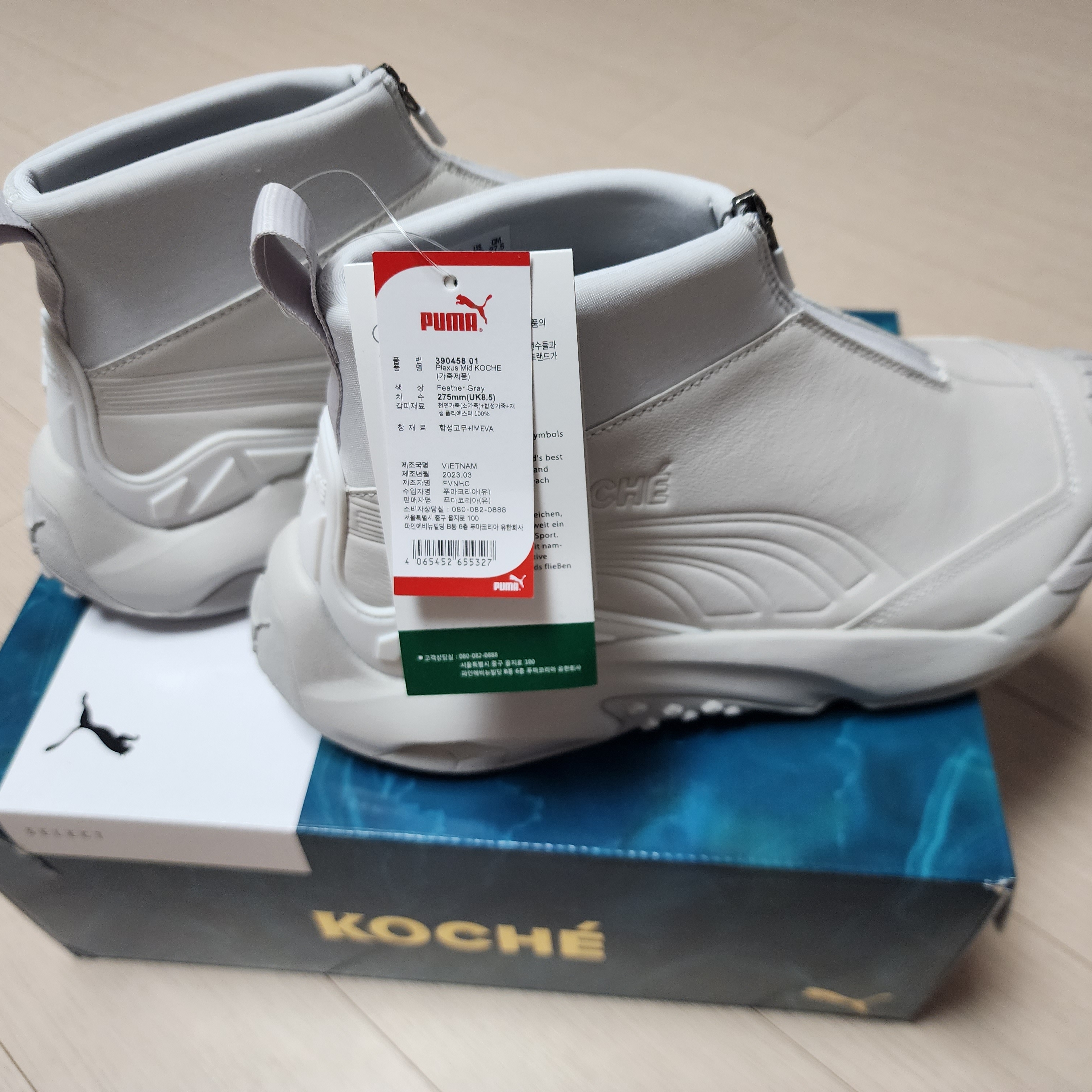 Puma Plexus Elektro Green 착용 스타일 - 2