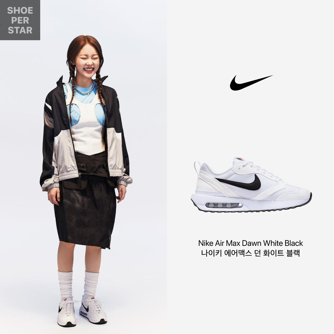 (W) Nike Air Max Dawn White Black 착용 스타일 - 1