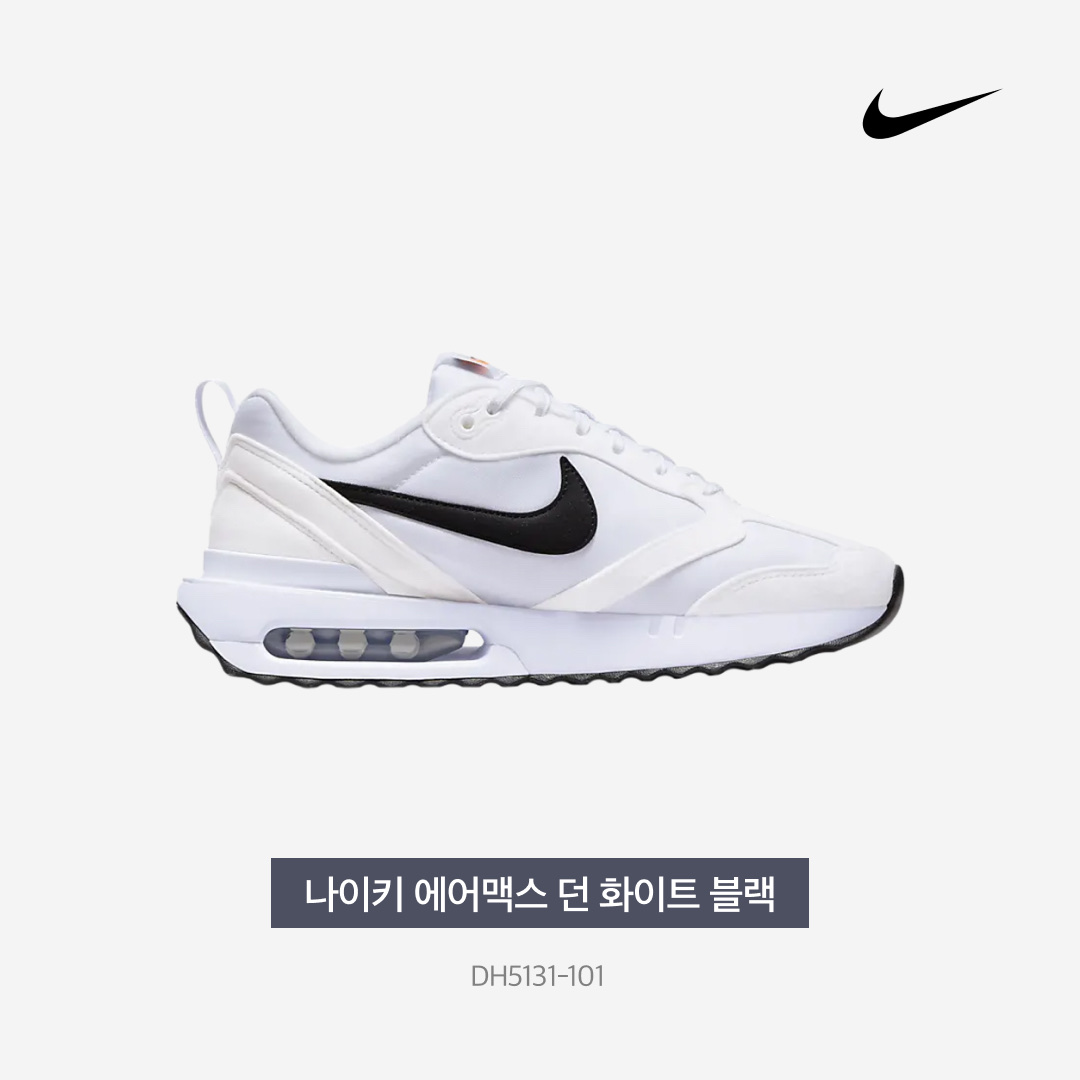 (W) Nike Air Max Dawn White Black 착용 스타일 - 3