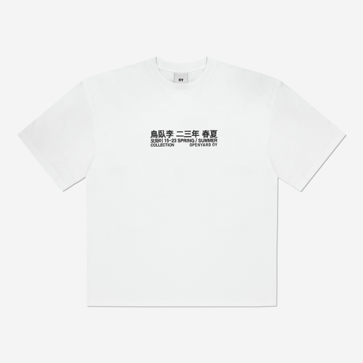 오와이 타워 티 화이트